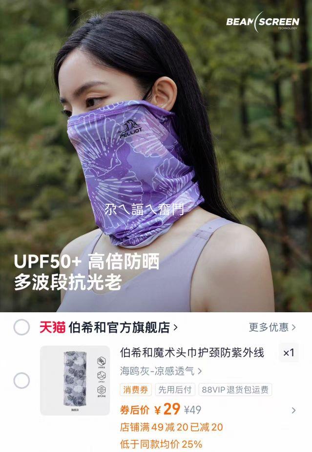 ��ϣ��ħ��ͷ�������������߷����Ż�֤��