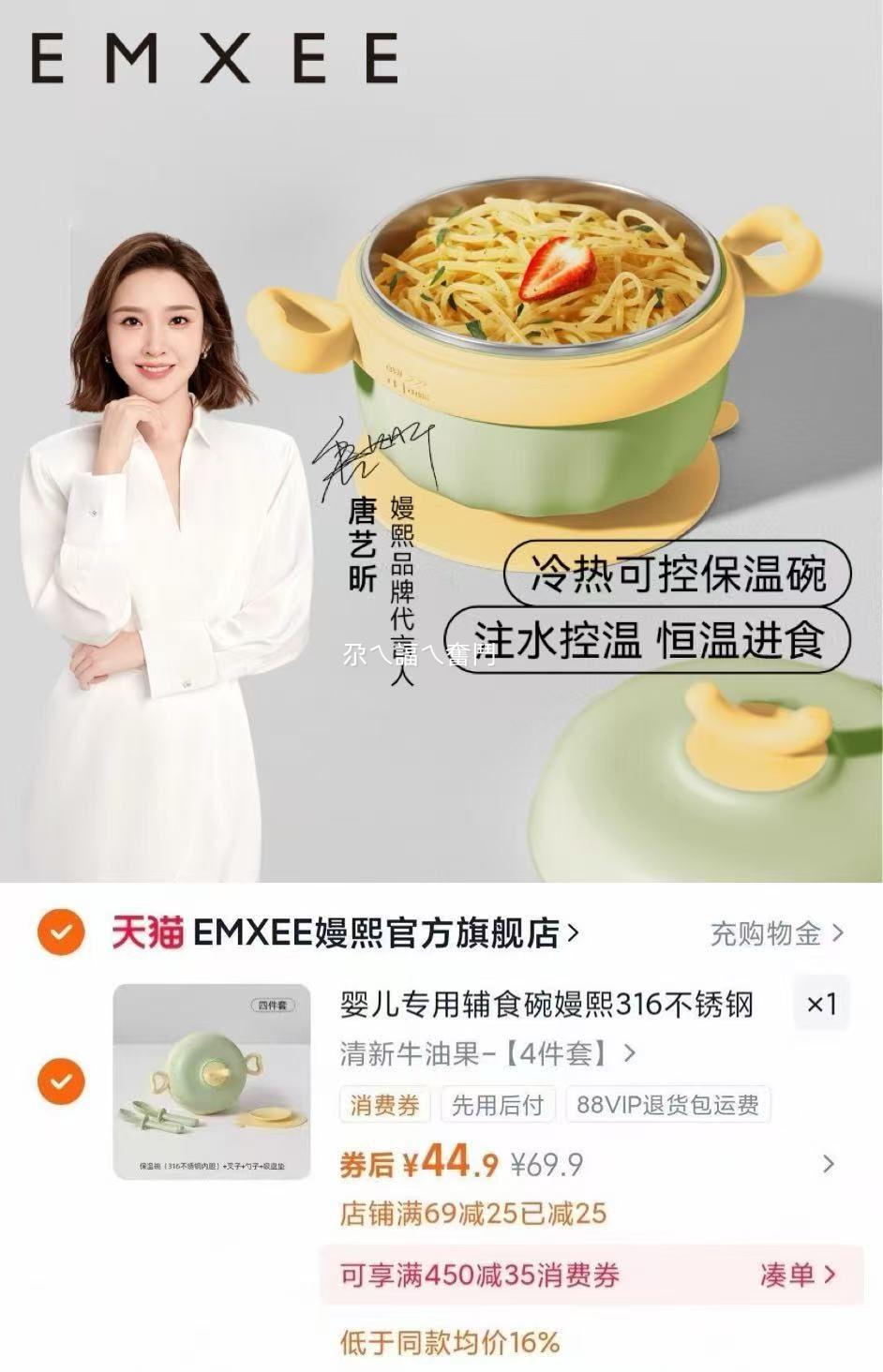 Ӥ��ר�ø�ʳ�닠��316������Ż�֤��