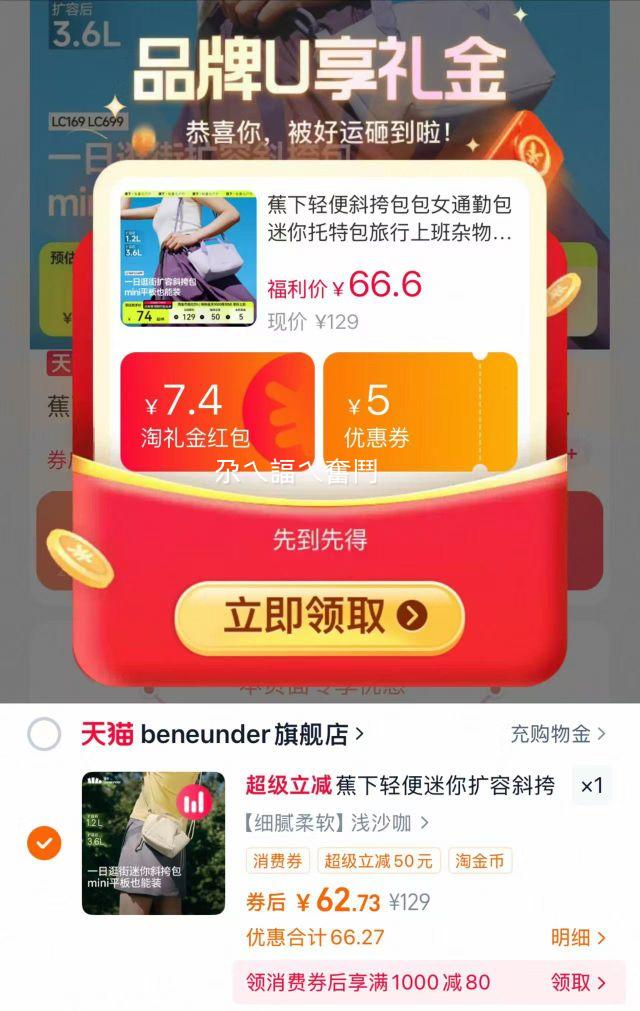 ���������������б���������Ż�֤��