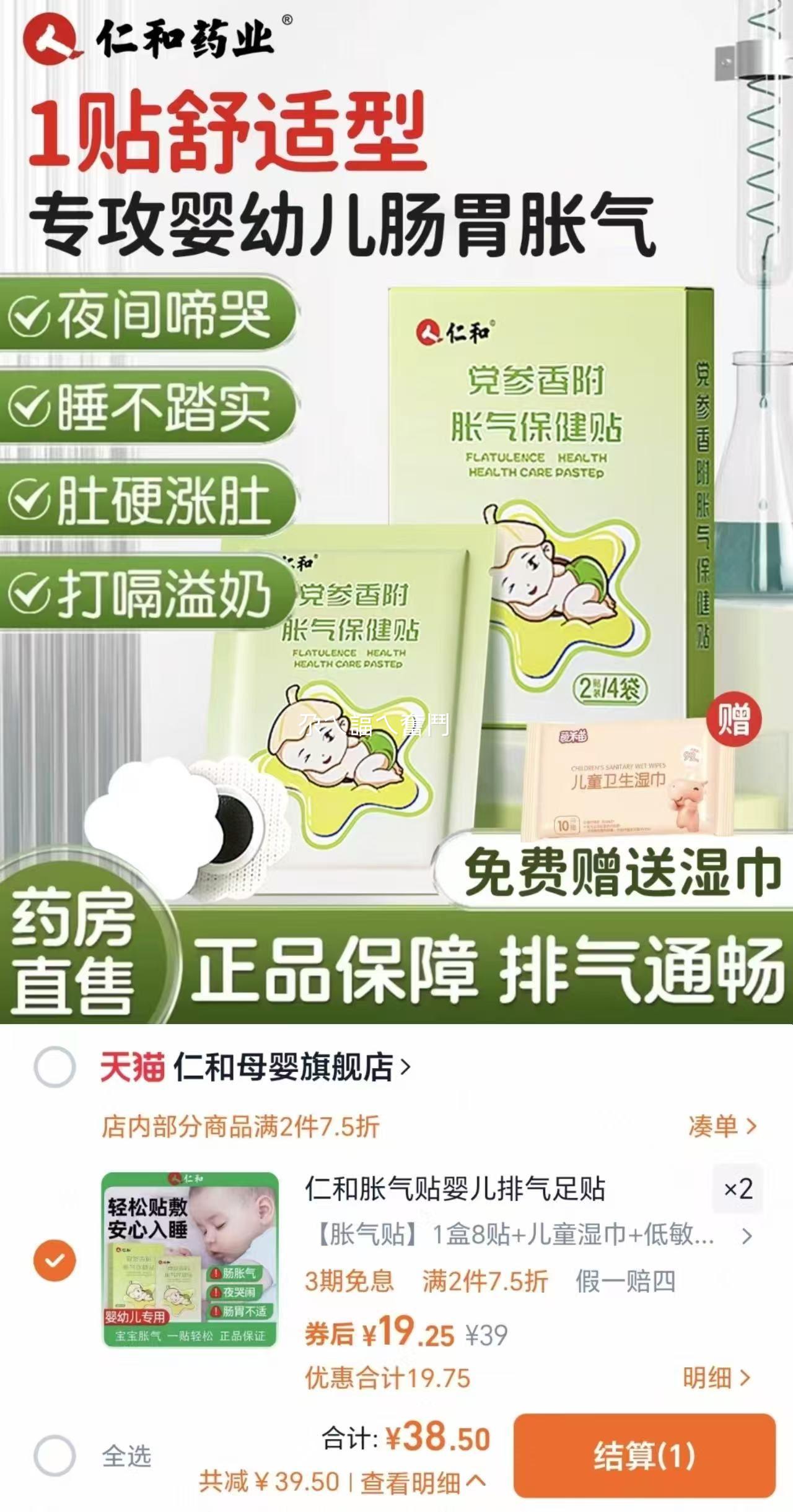 �ʺ�������Ӥ�����������Ż�֤��