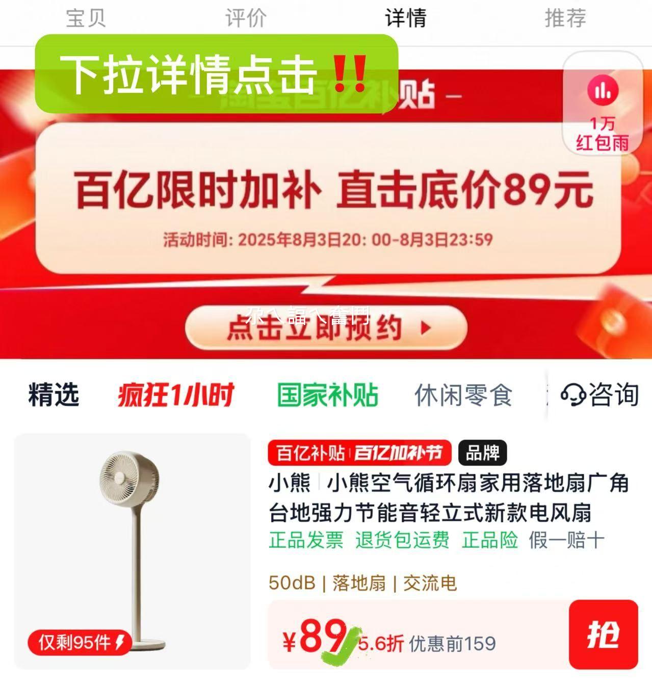 С�ܿ���ѭ���ȼ�������ȹ��̨��ǿ����������3D�����¿����� �׻�ɫ�Ż�֤��