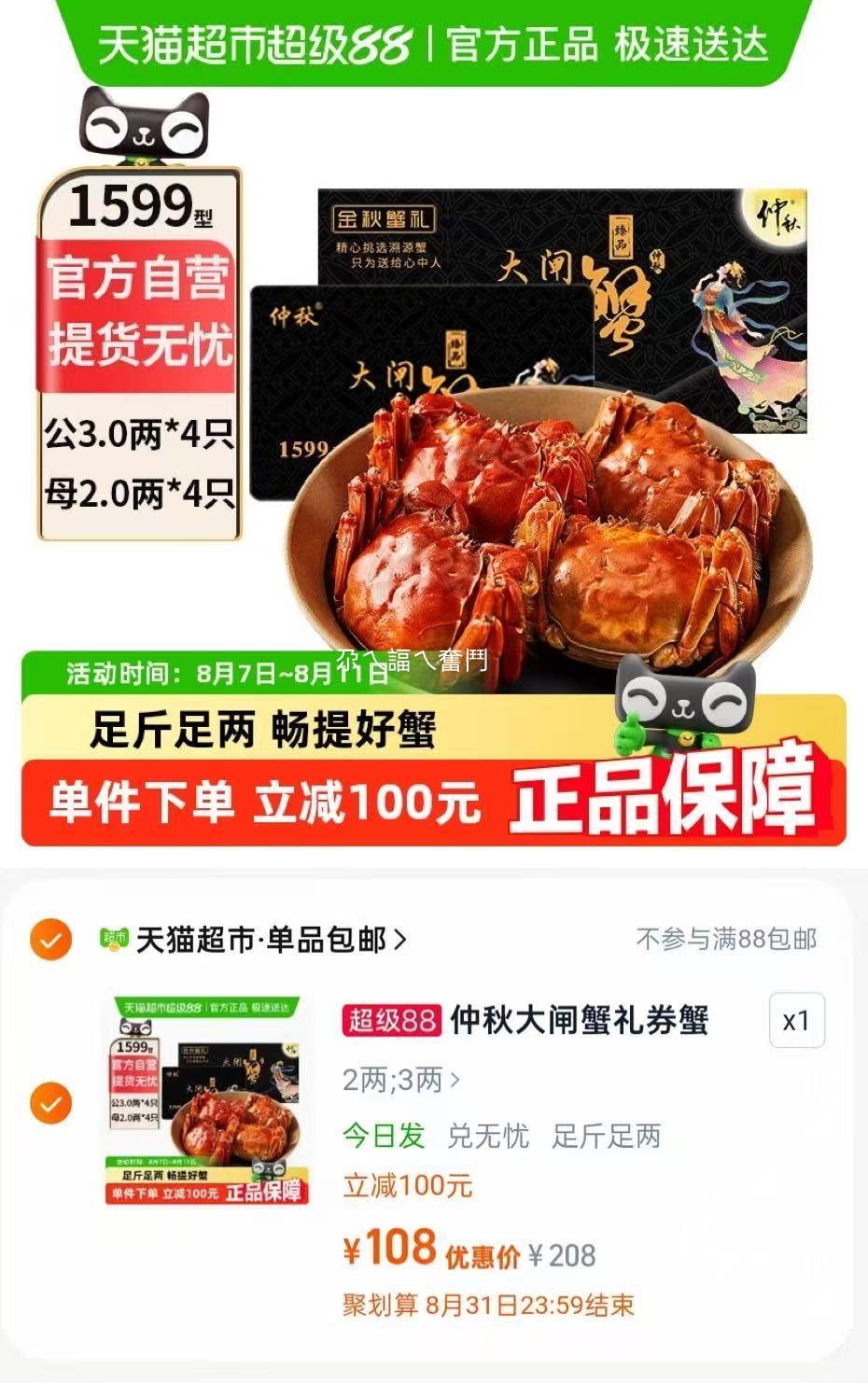 8ֻ3.0ĸ2.0բзƷŻ֤