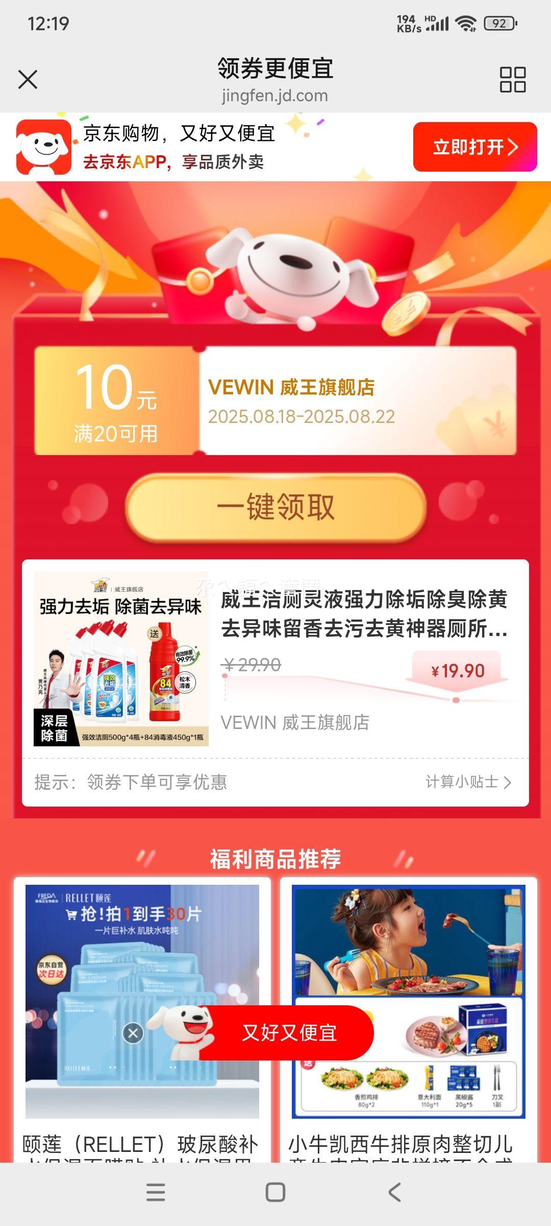 ҺǿȥζȥȥͰ 15ǿЧ4ƿ+1ƿ84Ż֤