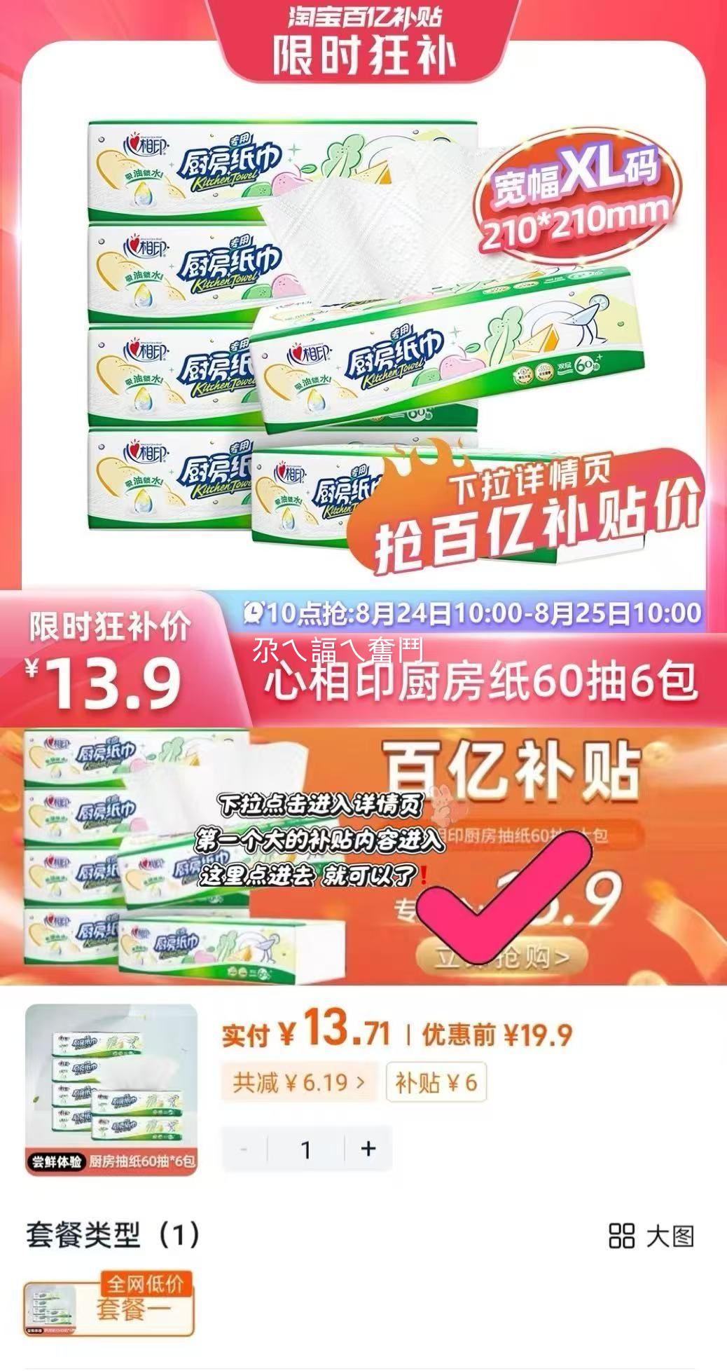 ����������������ӡ������ֽ������ˮ������ֽֽ������60��6����Ż�֤��