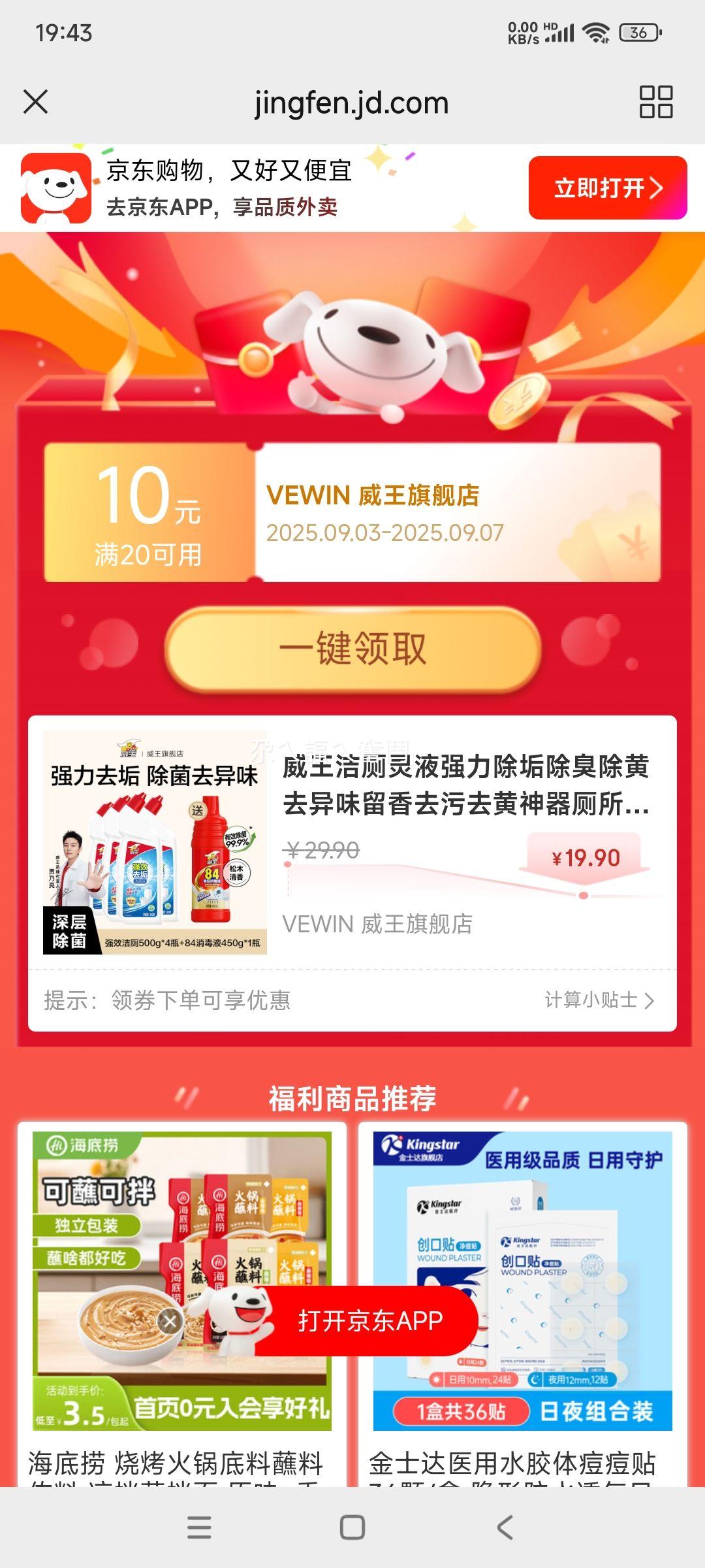 ҺǿȥζȥȥͰ 15ǿЧ4ƿ+1ƿ84Ż֤