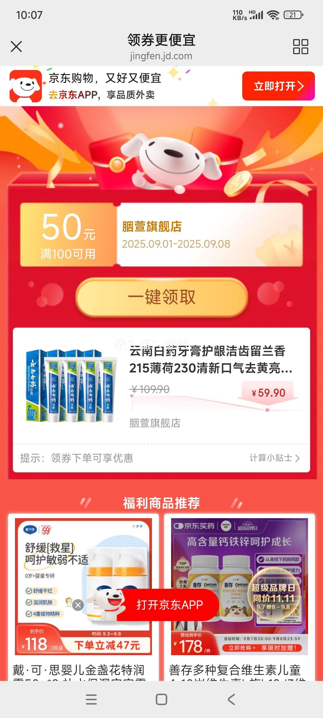 ϰҩ໤215230¿ȥ 230*4Ż֤