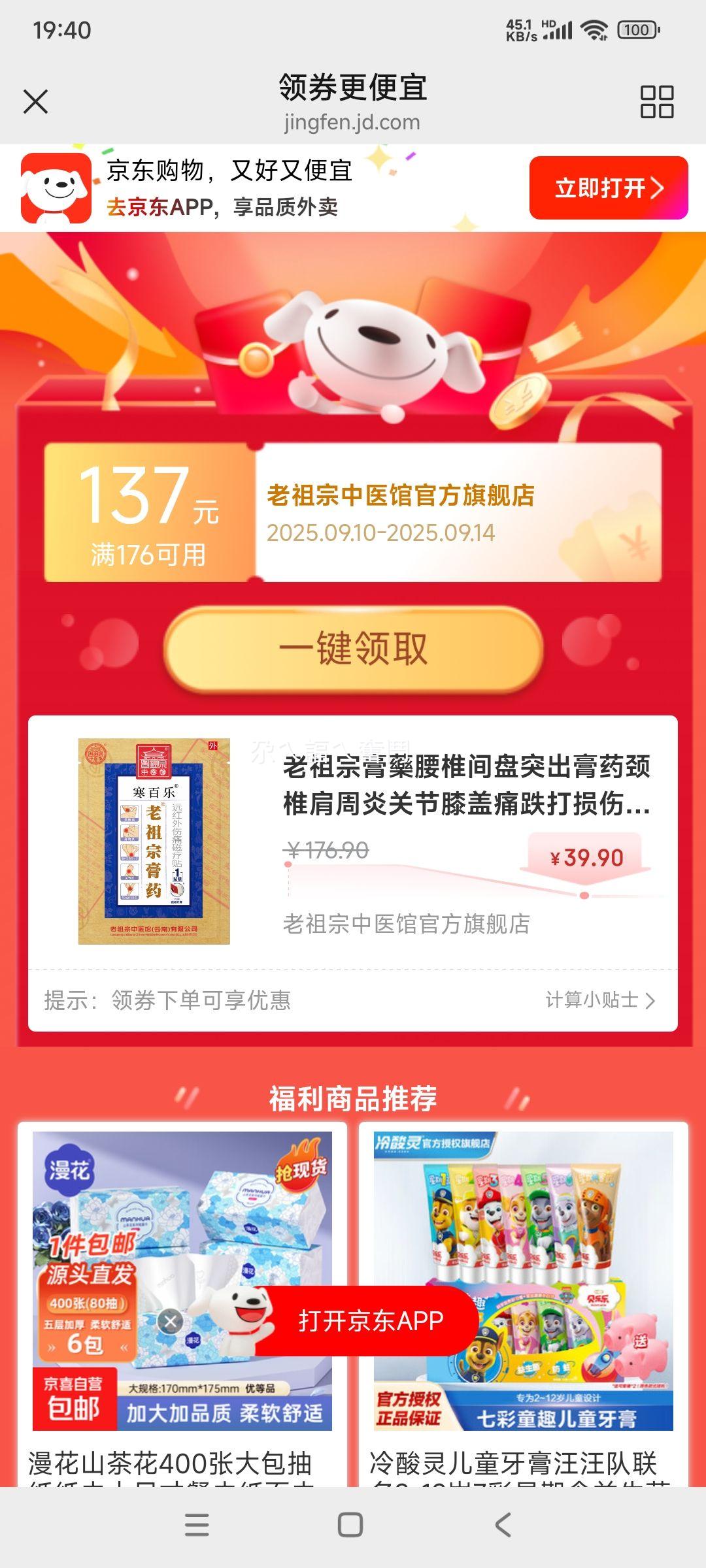 ڸˎ׵ͻҩ׵׹ؽϥʹ˸ҩԶ /ǿͣƺࣩ24 1/Ż֤