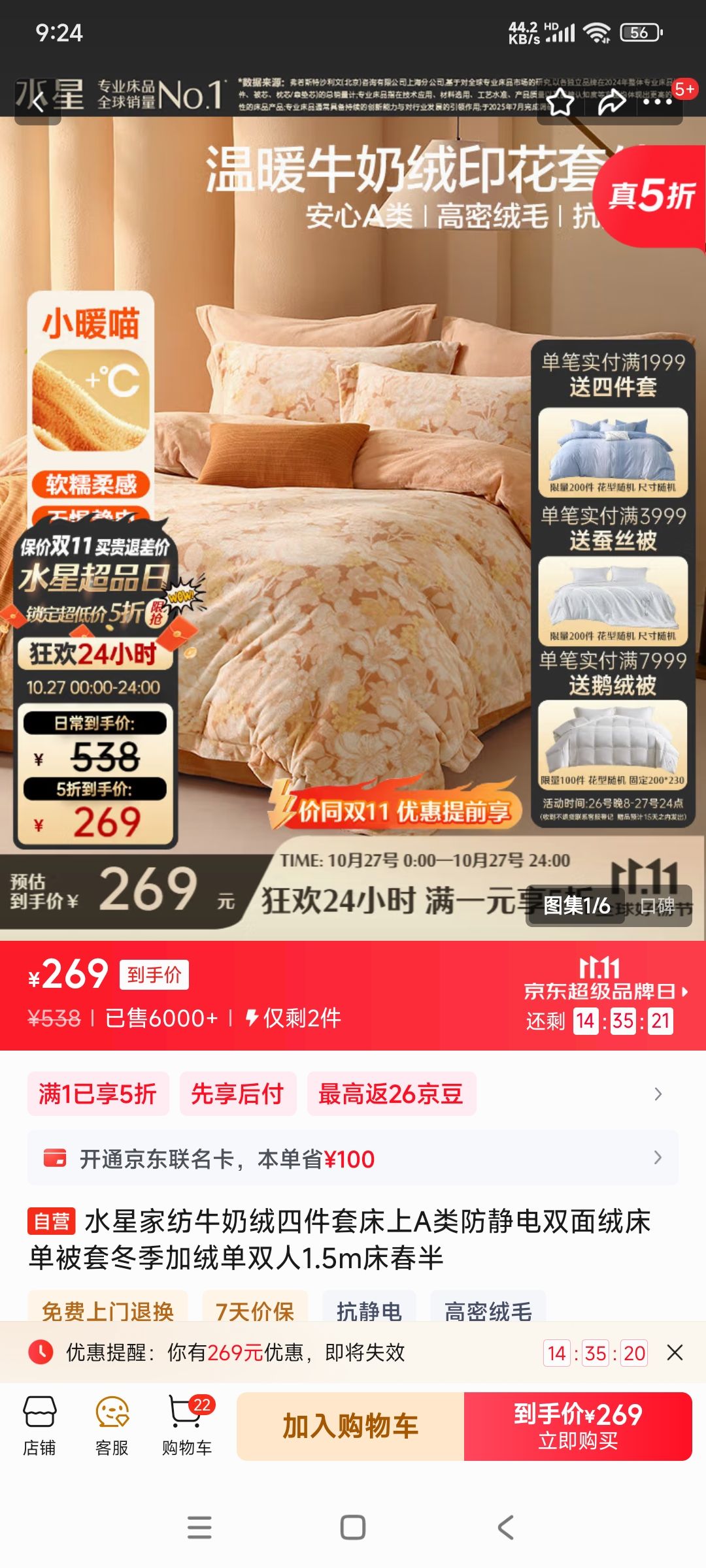 ˮǼҷţļ״A˫޴׶޵˫1.5mŻ֤