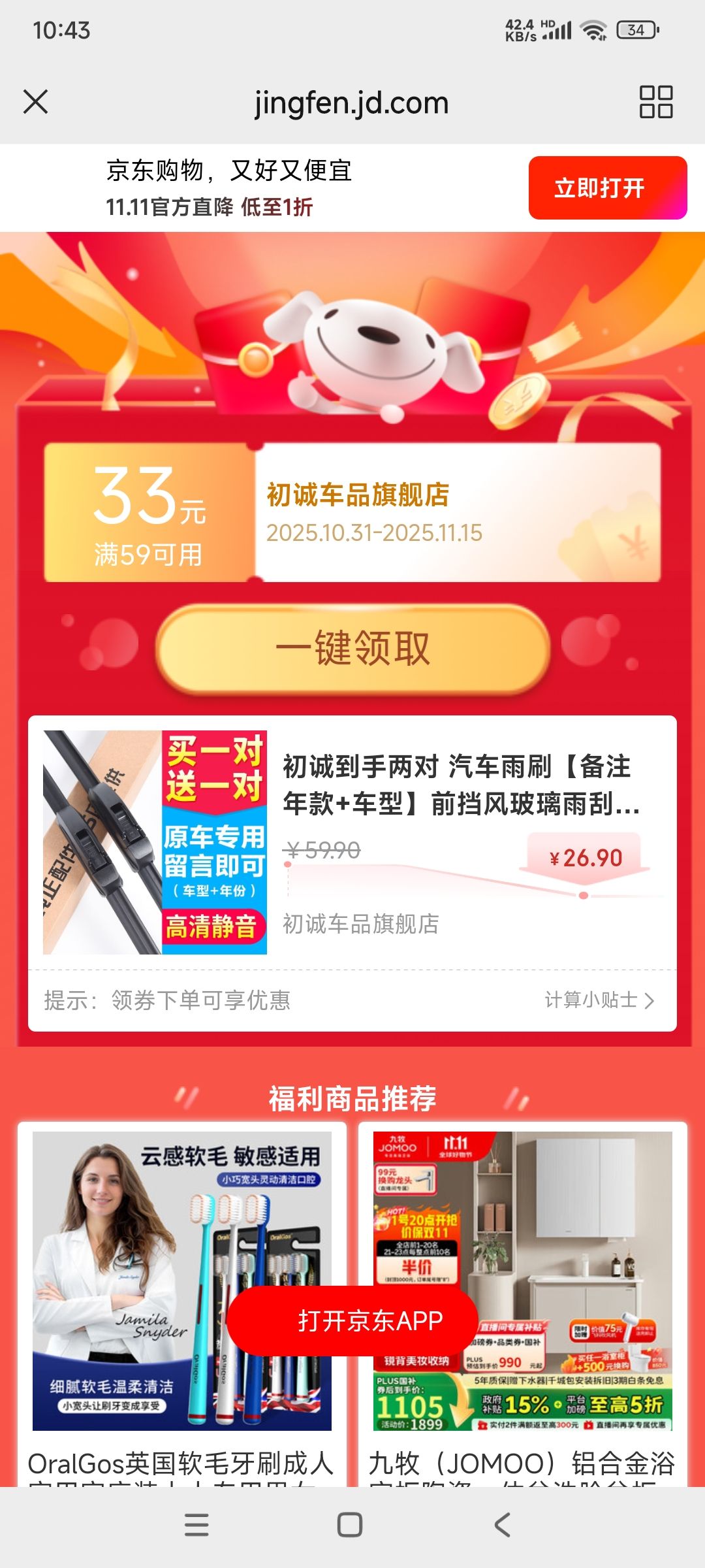 ϵ ˢע+͡ǰ粣 Լװ ԡ ררáµԣ+Ż֤