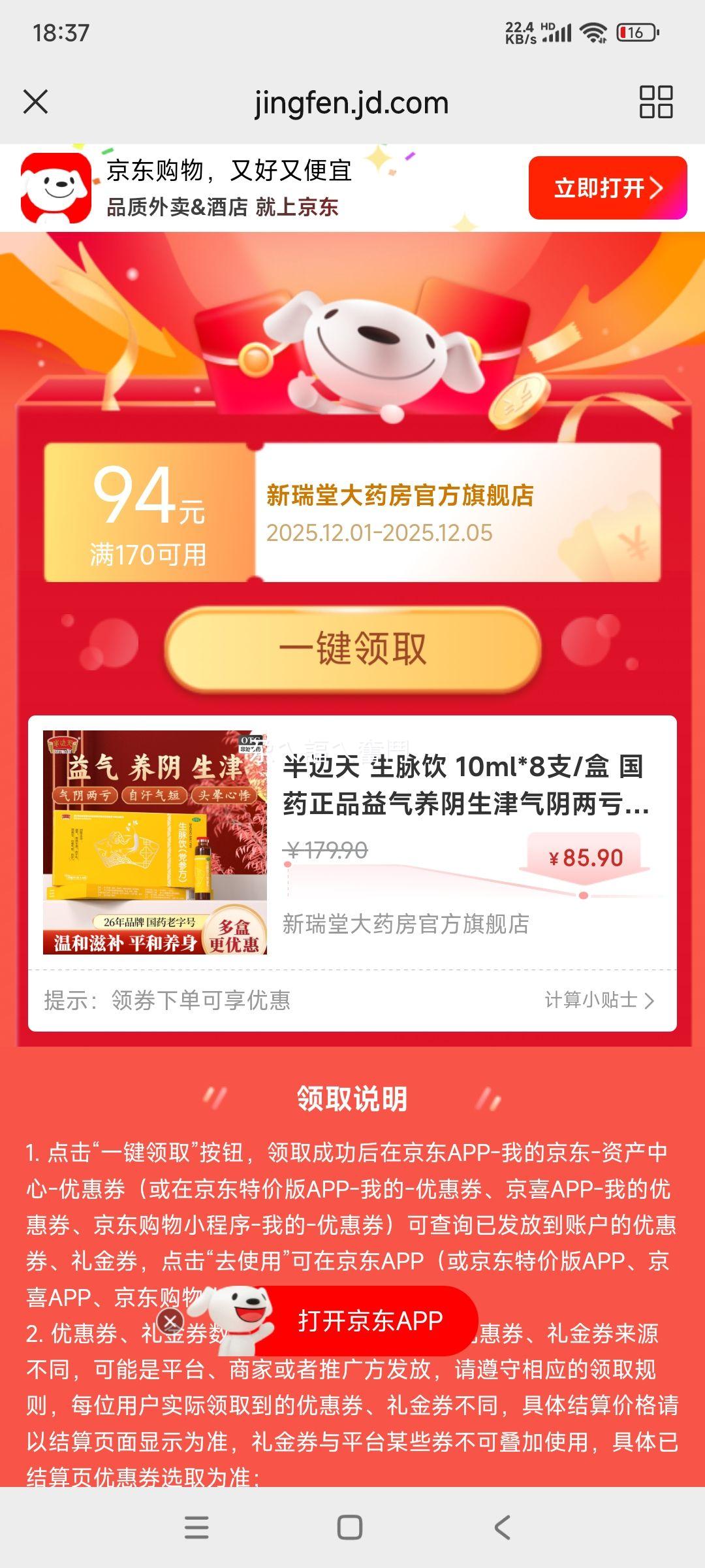   10ml*8֧/ ҩƷ 10װŻ֤