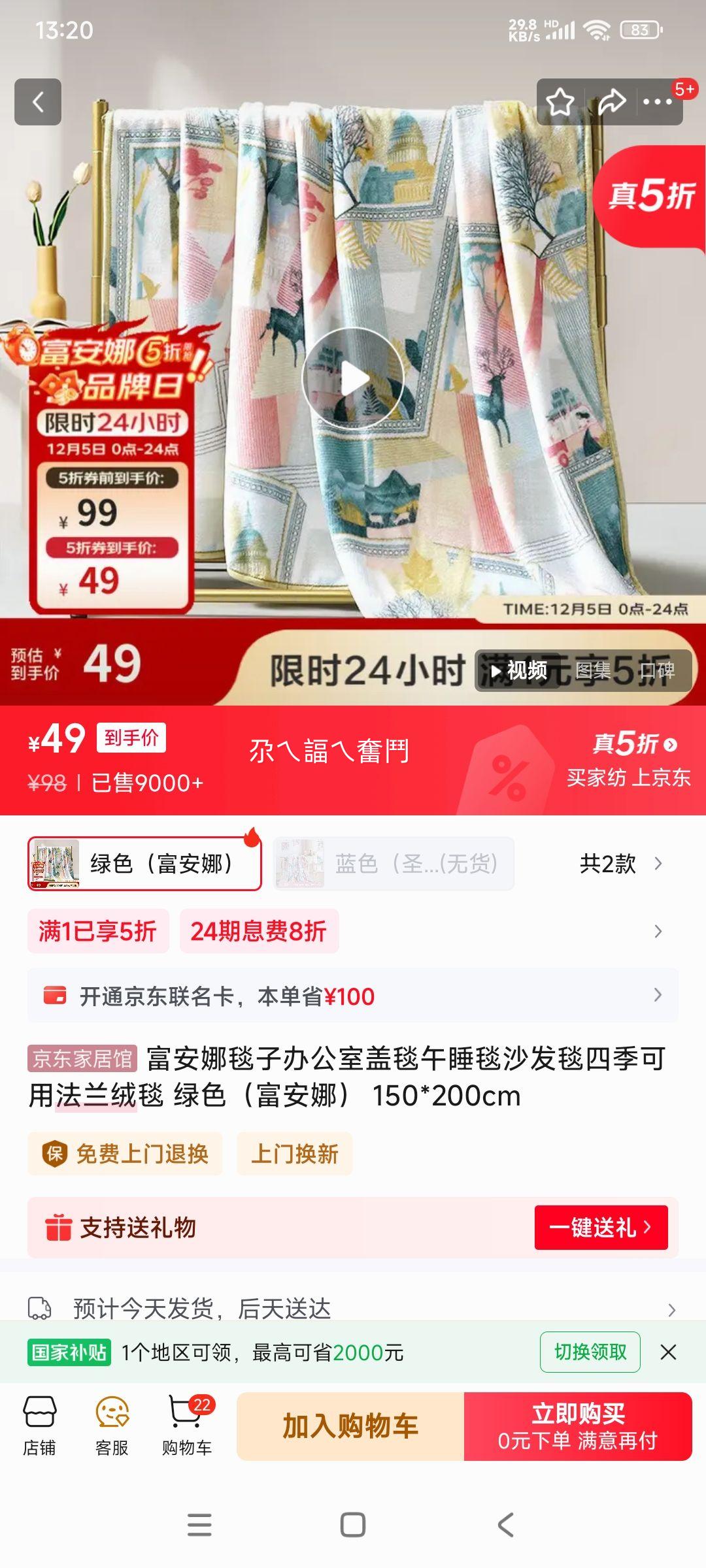 ̺Ӱ칫Ҹ̺˯̺ɳ̺ļ÷̺ ɫȣ 150*200cmŻ֤