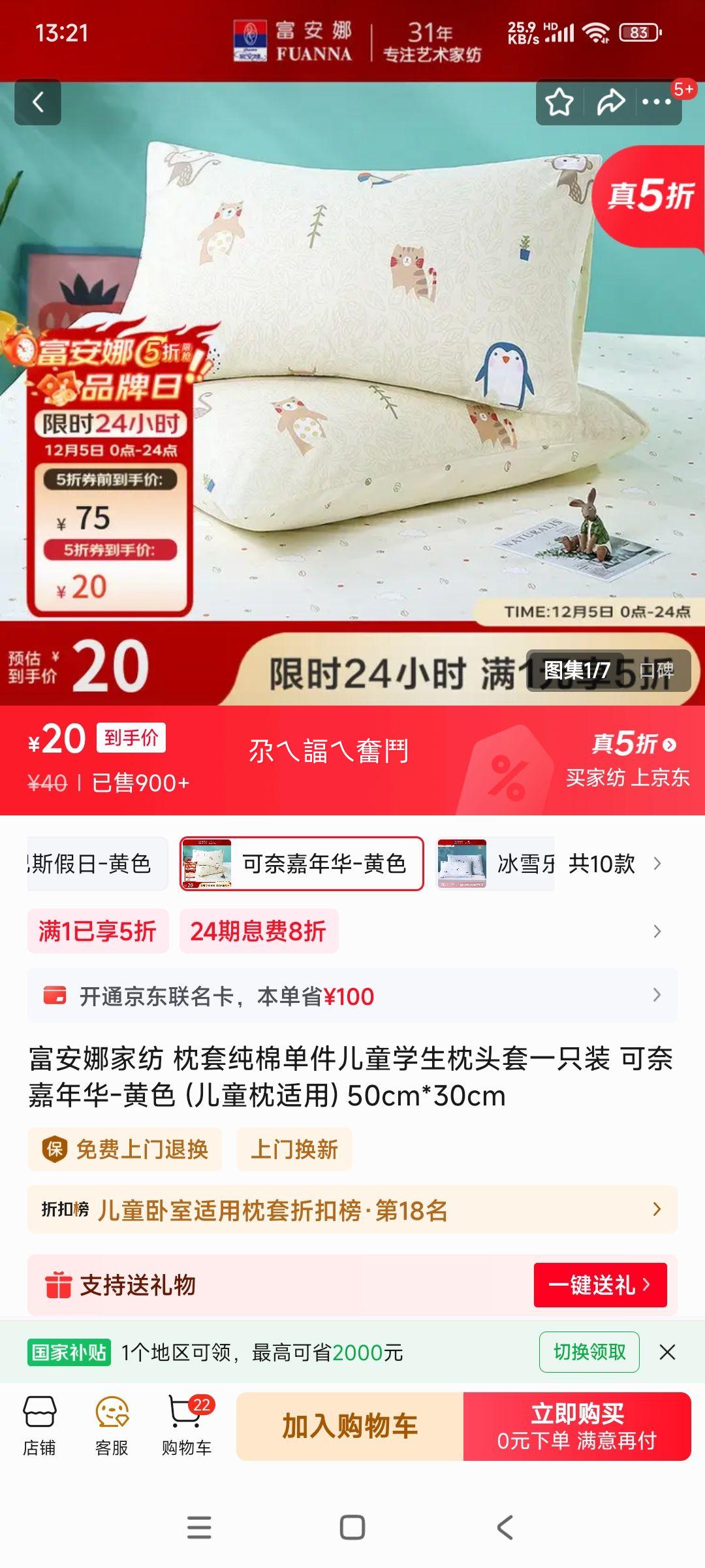  μ껪-ɫ ״޵ 50cm*30cm ͯŻ֤