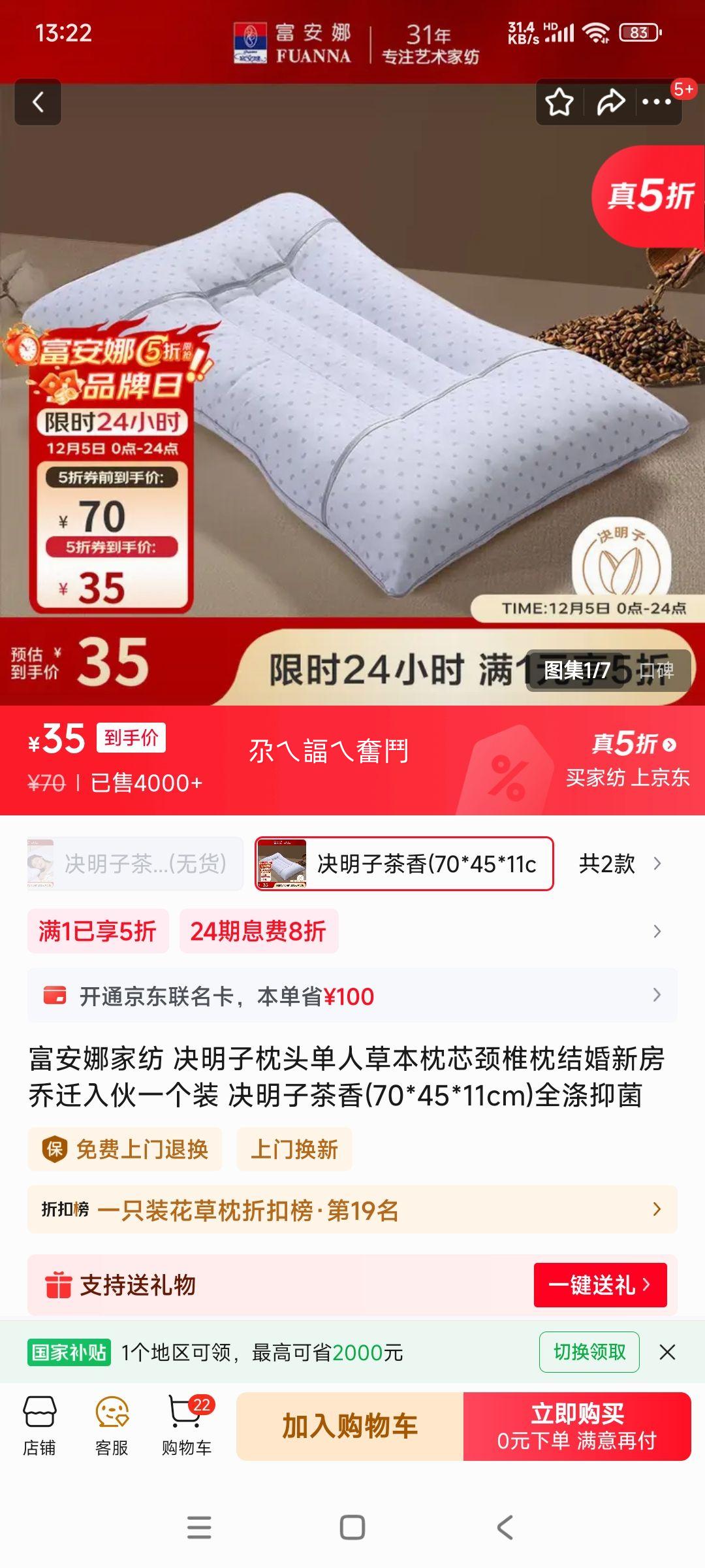  ͷ ݱо ׵ 70*45*11cm ȫ־ Ż֤