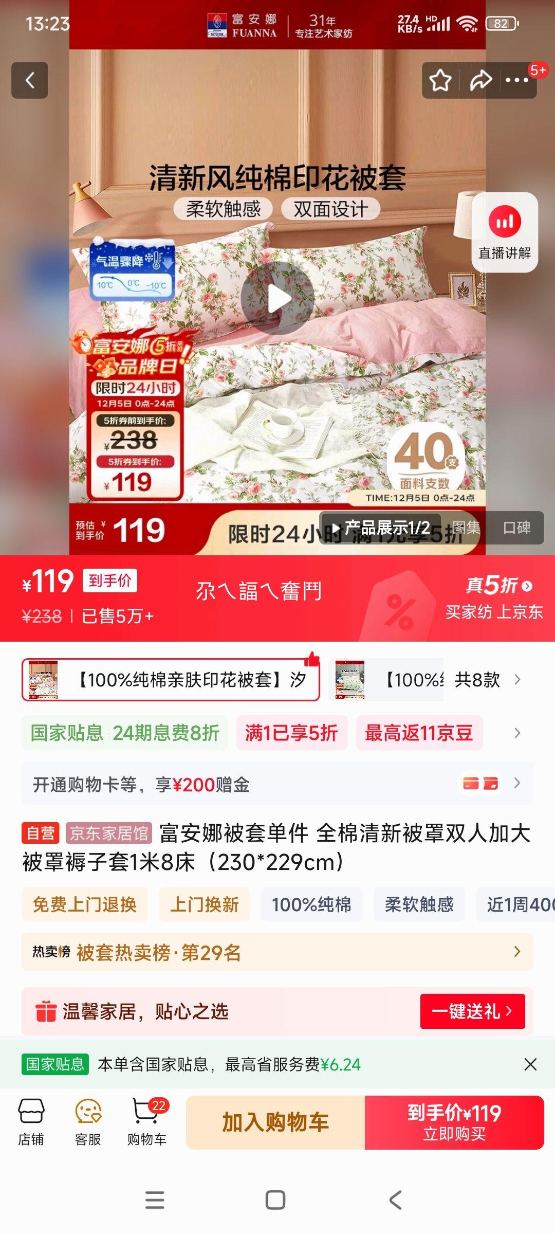  ׵ ȫޱ ˫˼Ӵ 230*229cmŻ֤