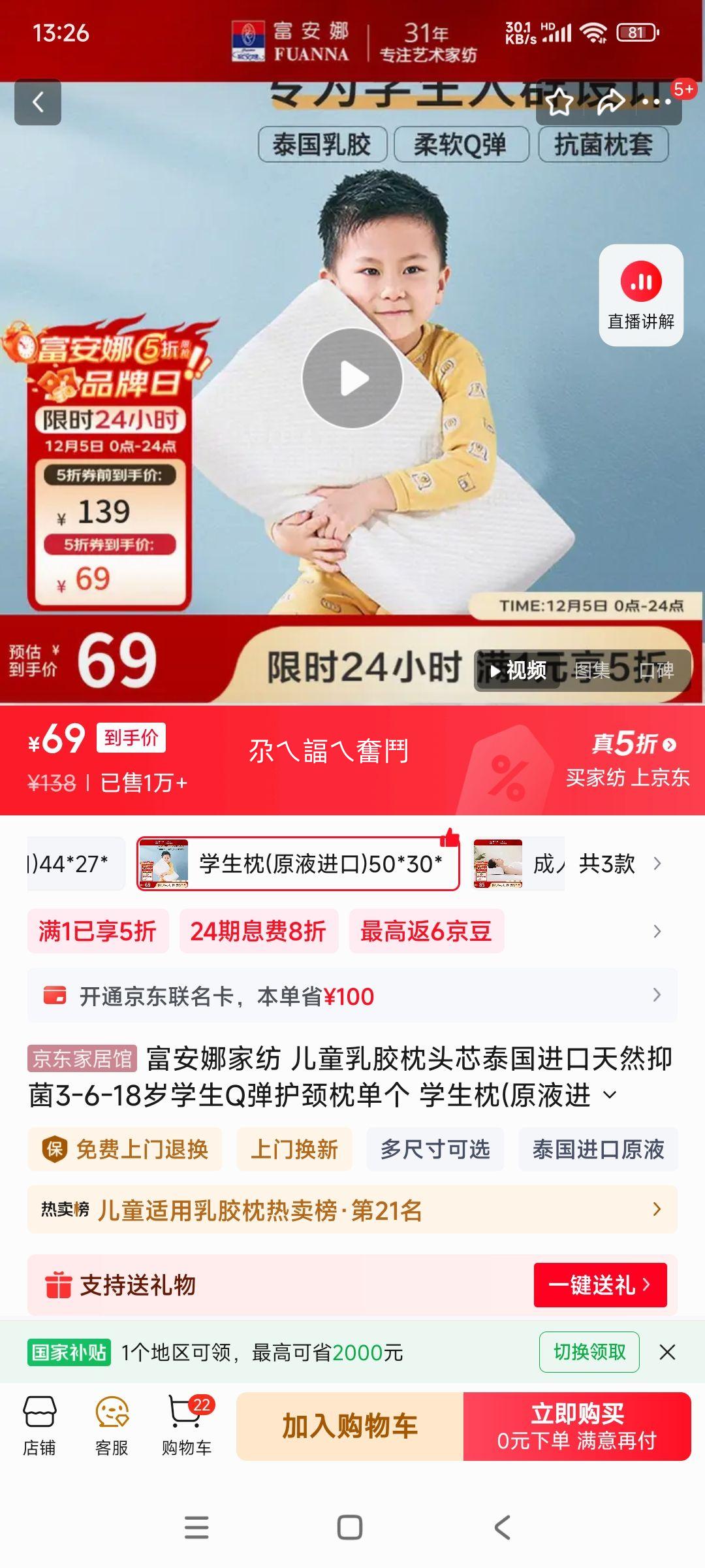  ͯ齺ͷо ̩Ȼ־ ѧ 50*30*7-9cmŻ֤