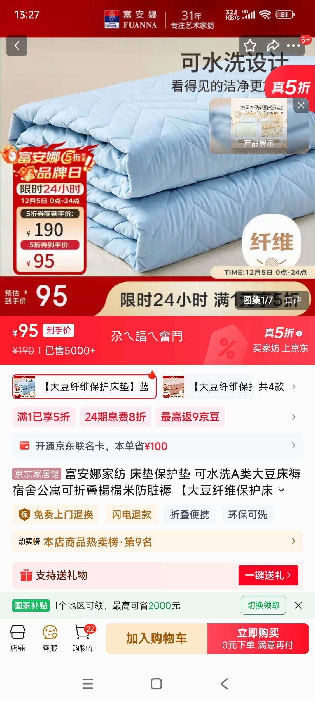  ά 150cm * 200cm ɫ ˮϴAŻ֤