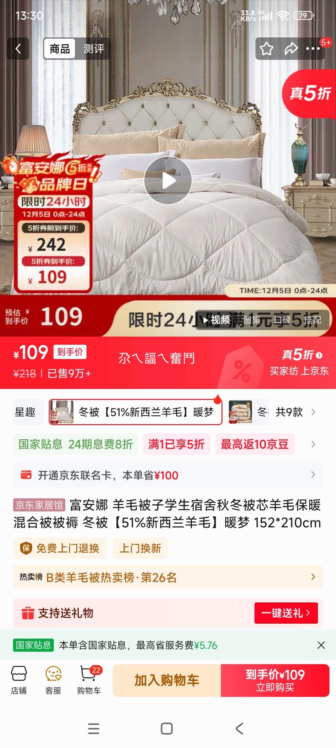  ëѧﶬоëůϱ 51%ëů 152*210cmŻ֤