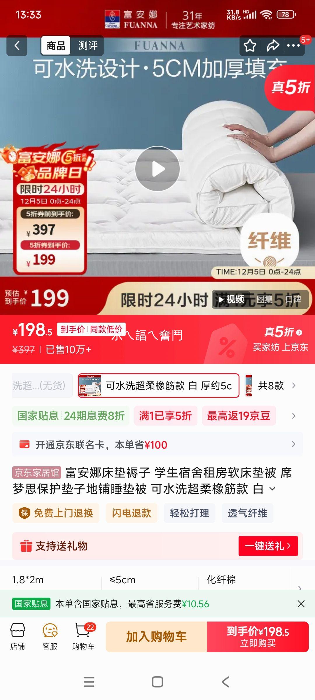   1.8״(180cm*200cm) Լ5cm ˮϴ Ż֤