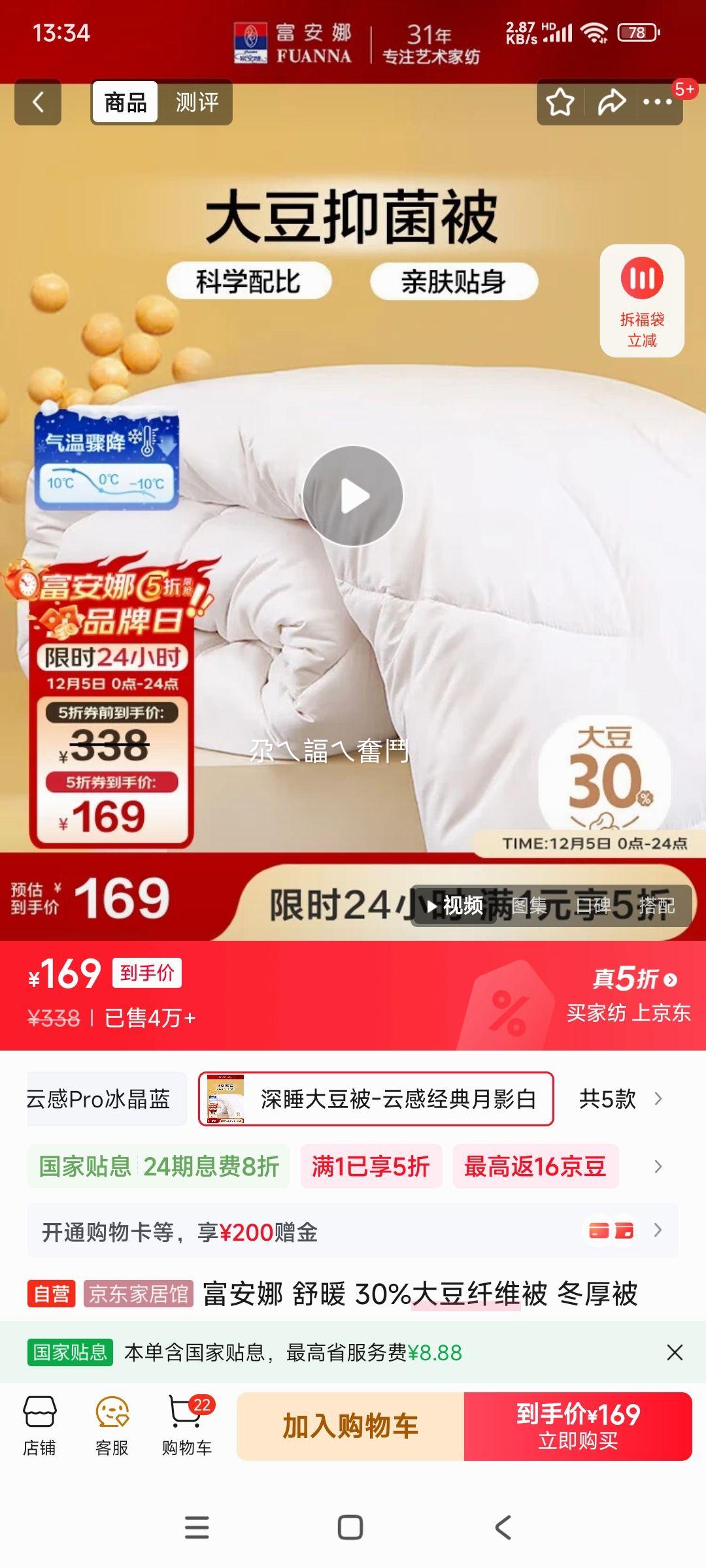  ů 30%ά  6.4 203*229cm ɫŻ֤