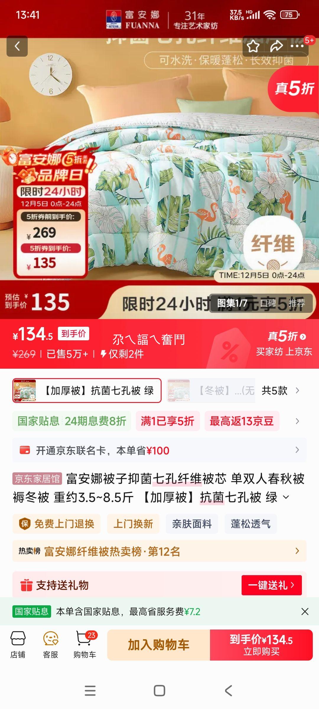  ־߿άо ˫˱ 203*229cm Ӻ ɫŻ֤