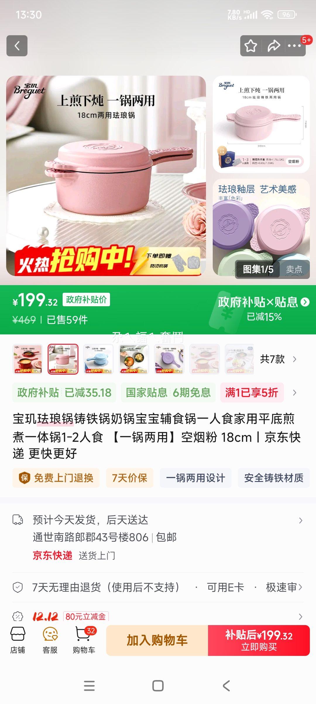  Ź̹ 18cm һ ƽ׼һŻ֤