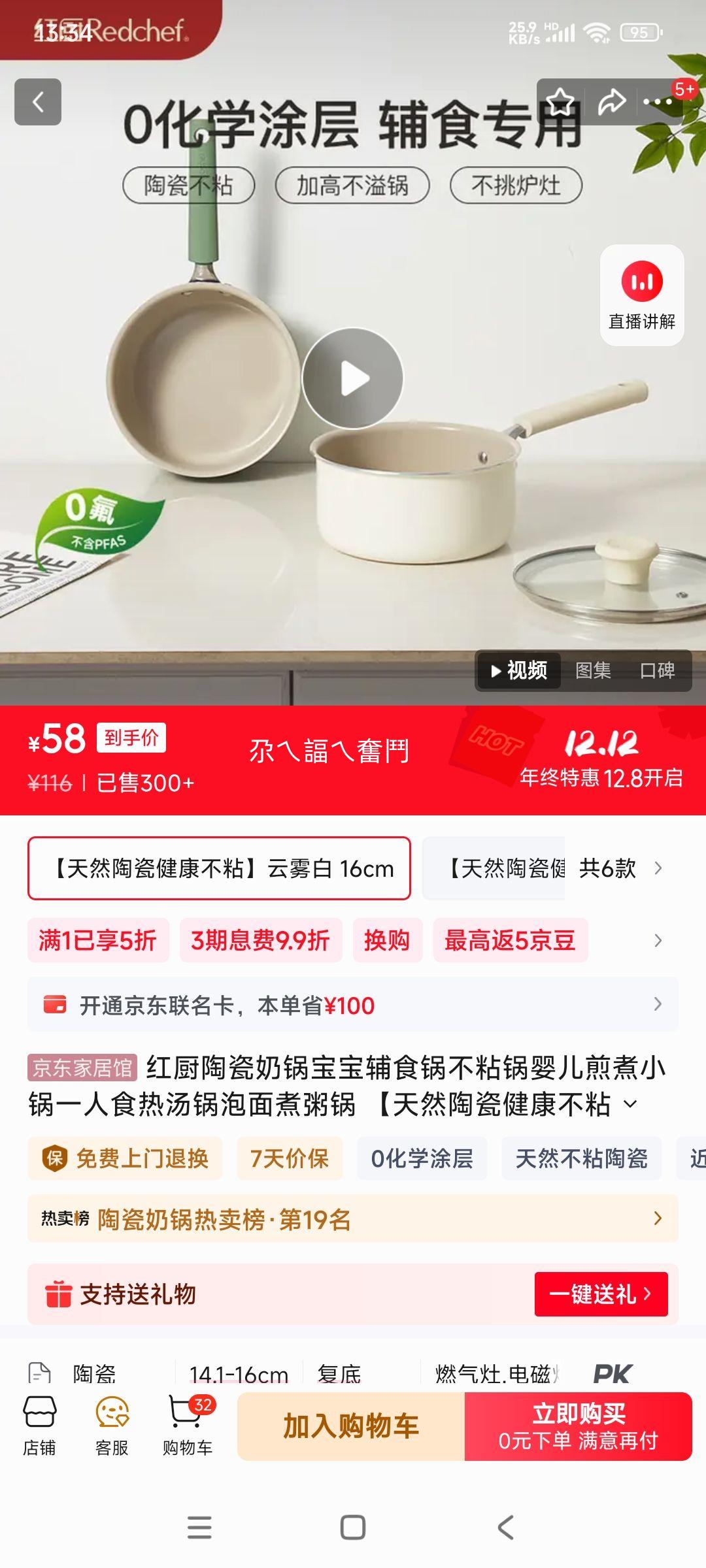  մ̹ ʳ 16cm  ճŻ֤