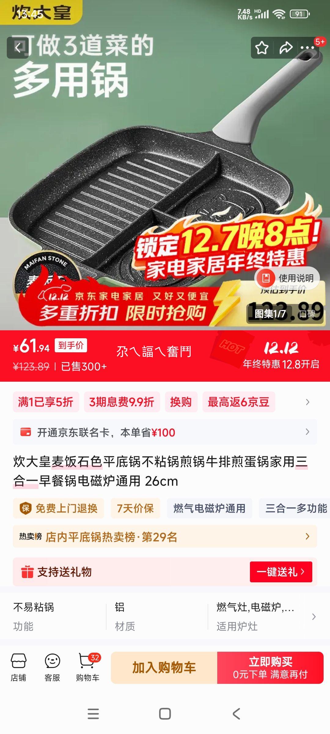  ʯɫƽ׹ ճ 26cm ¯ͨŻ֤