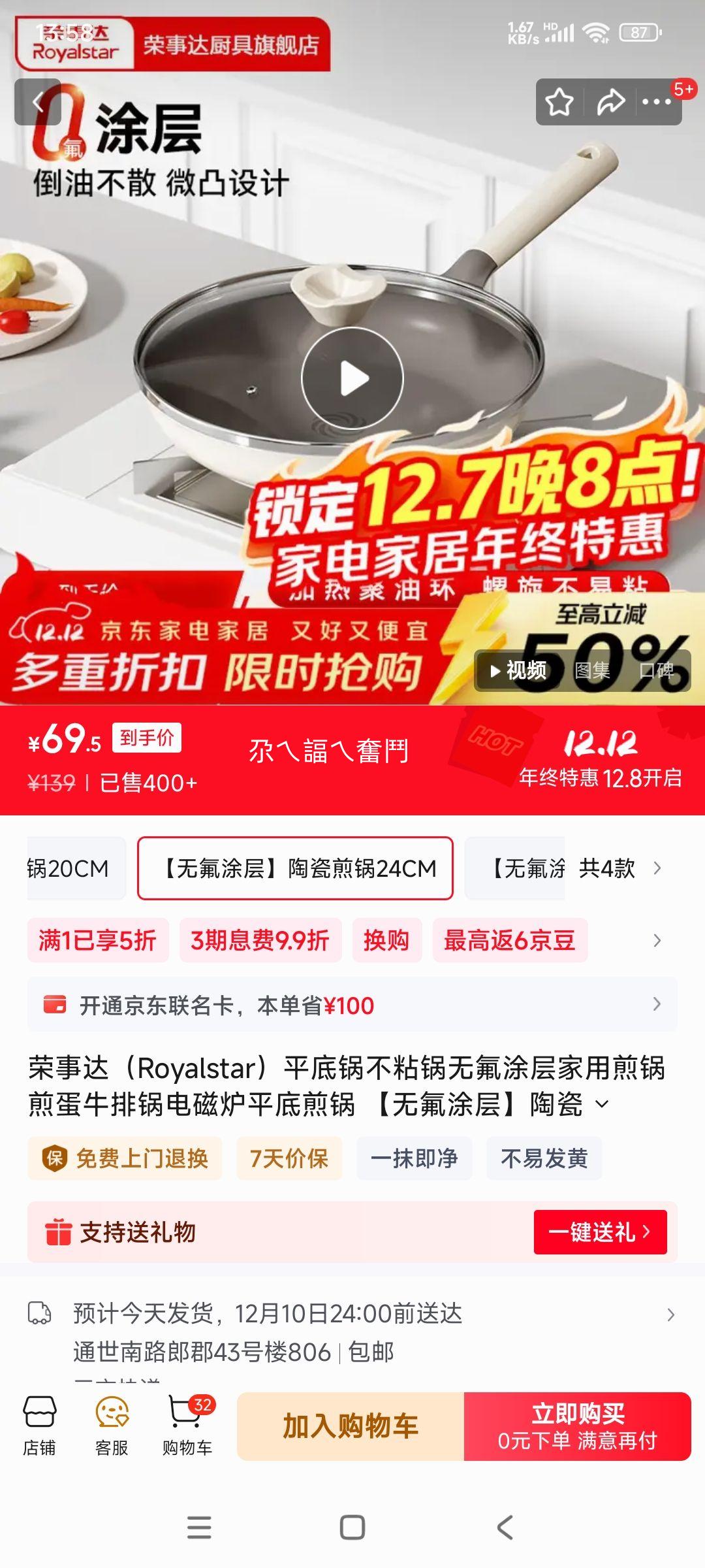 ´Royalstarƽ׹ճ޷Ϳü嵰ţŹ¯ƽ׼ ޷Ϳ㡿մɼ24CMŻ֤