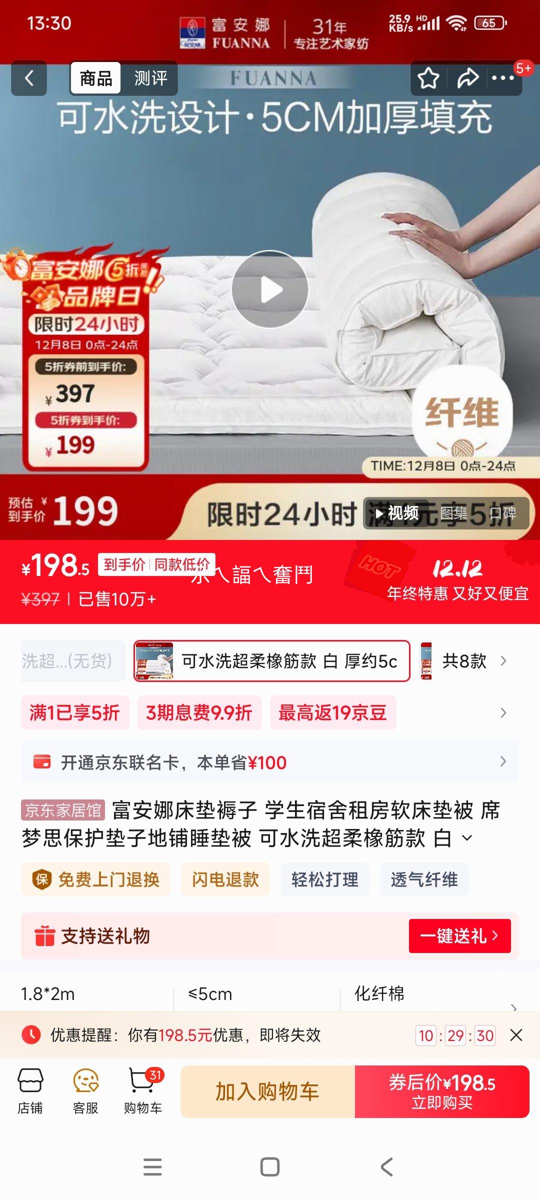   1.8״(180cm*200cm) Լ5cm ɫ ˮϴŻ֤