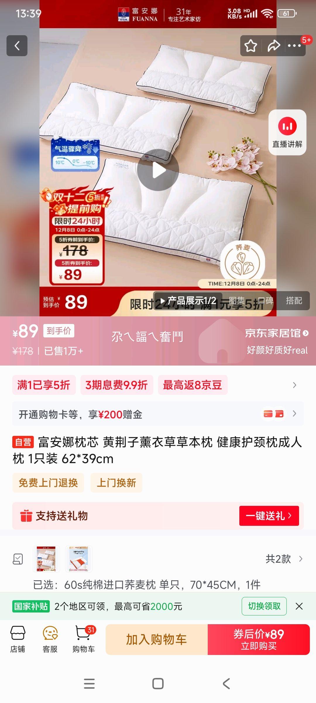  ƾ޹²ݲݱ  62*39cmŻ֤