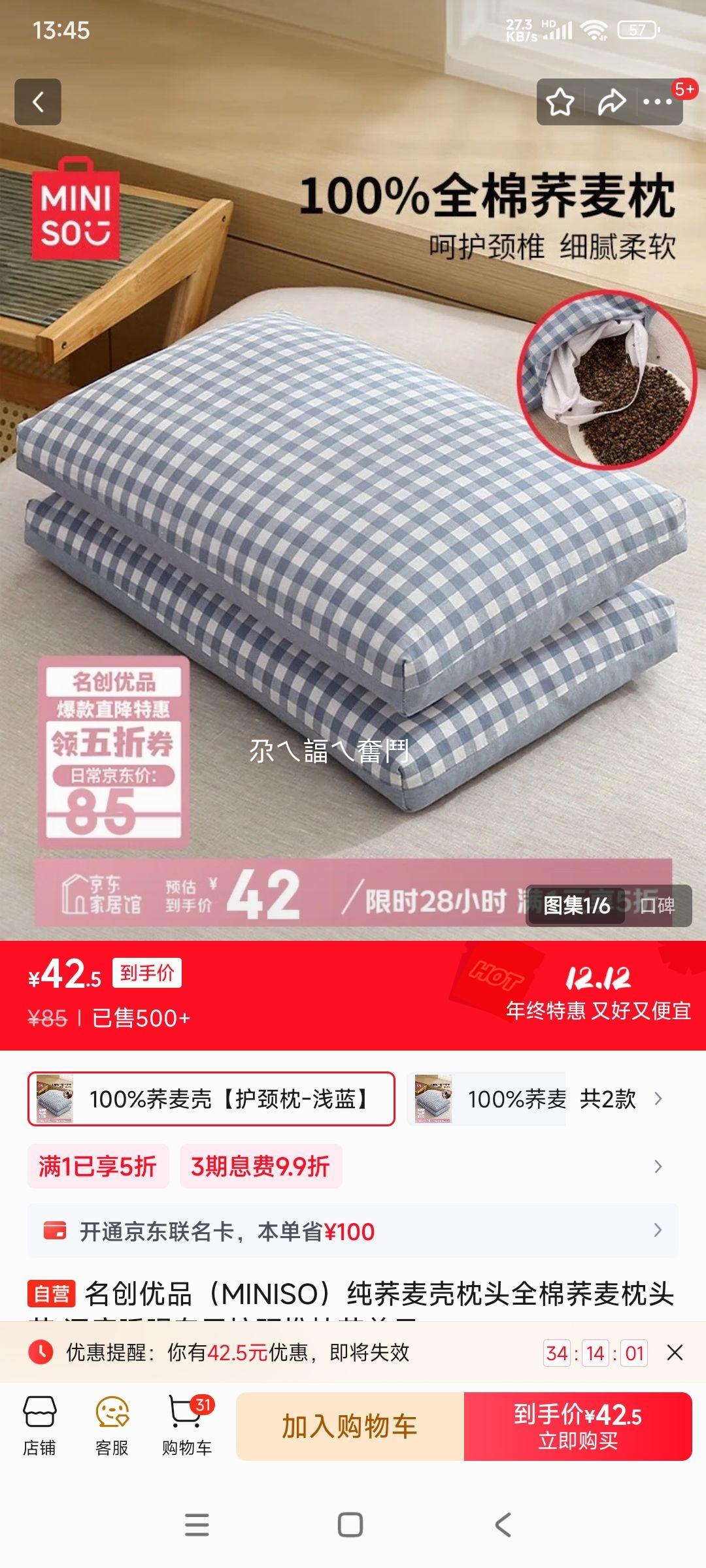 Ʒ ͷ ȫо ˯߻׵ ֻŻ֤