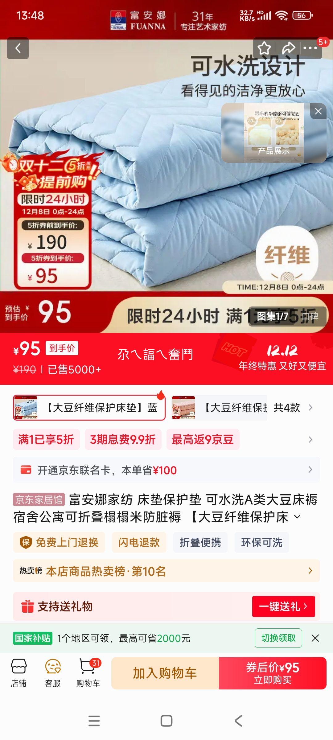  ά 150cm200cm ɫ ˮϴA Ż֤