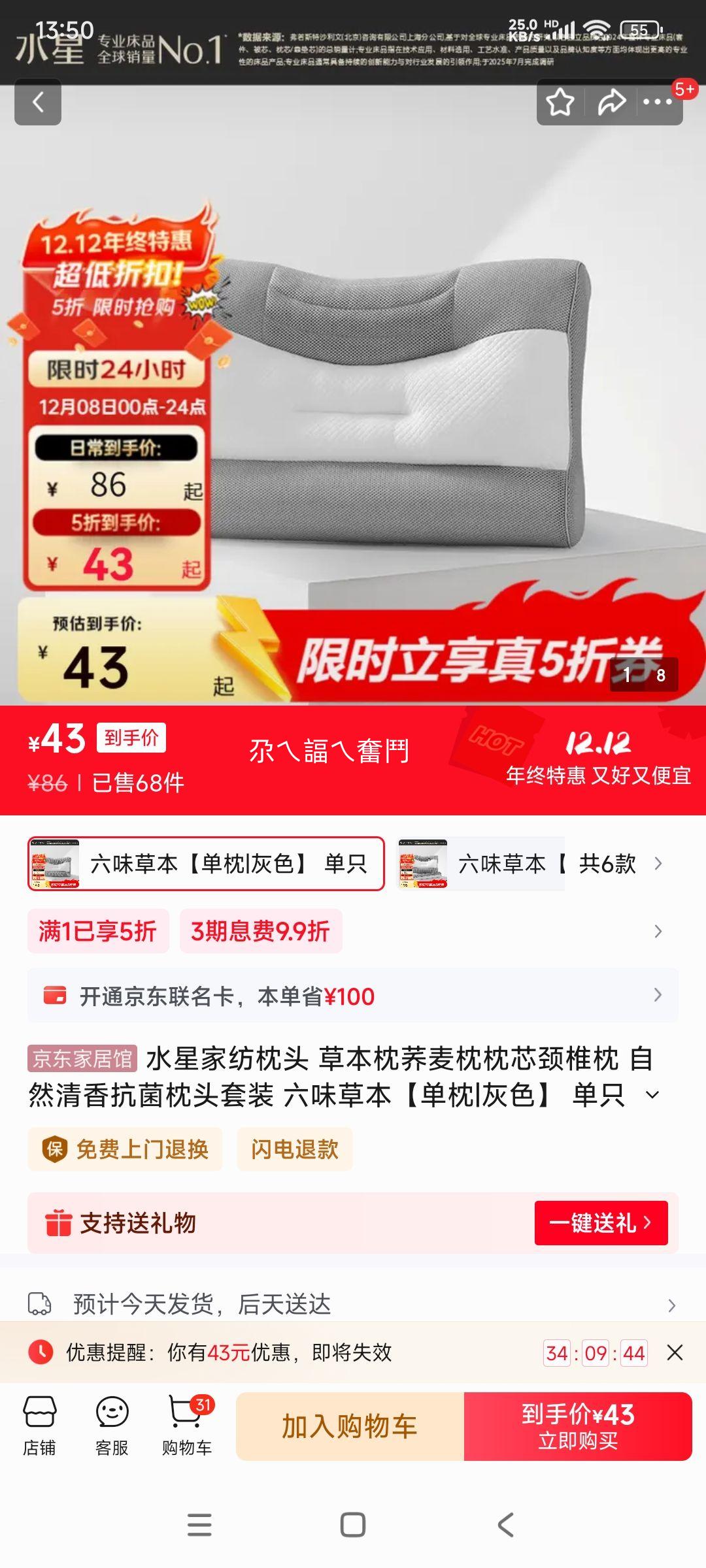 ˮǼҷ ݱ о׵ ζݱ Ż֤