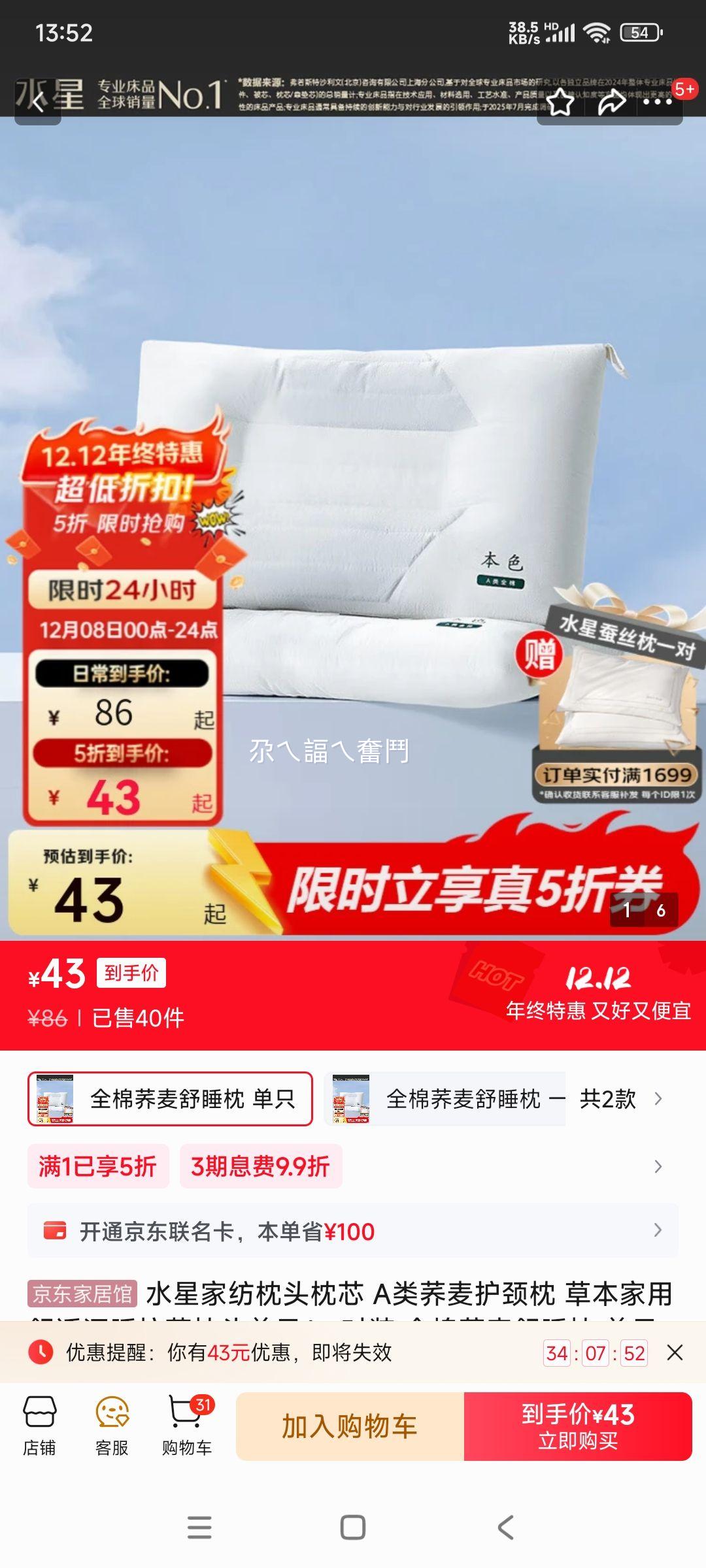 ˮǼҷ 󻤾 ȫ޲ݱ ֻ/һװŻ֤