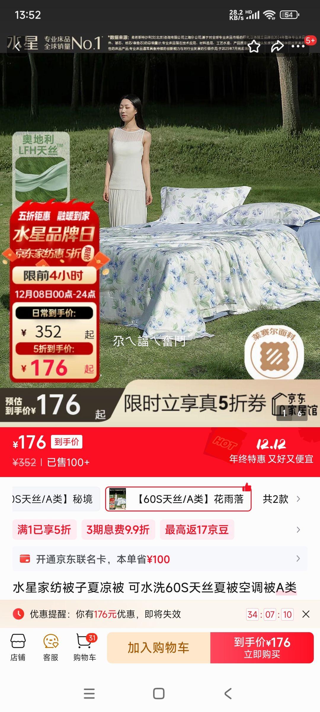 ˮǼҷ  60S˿ A࿹  150cm200cmŻ֤