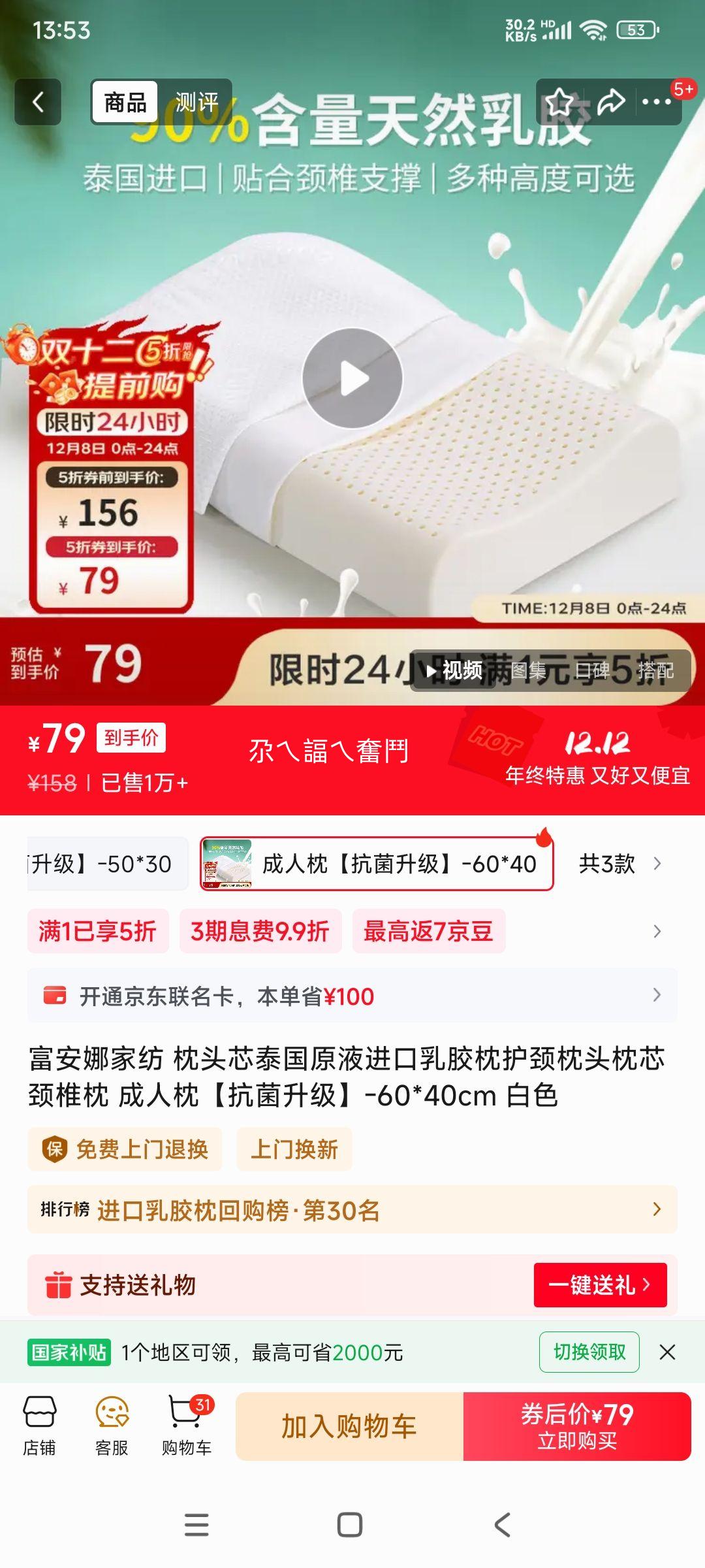  齺о ̩ԭҺ 60*40cm ɫ Ż֤