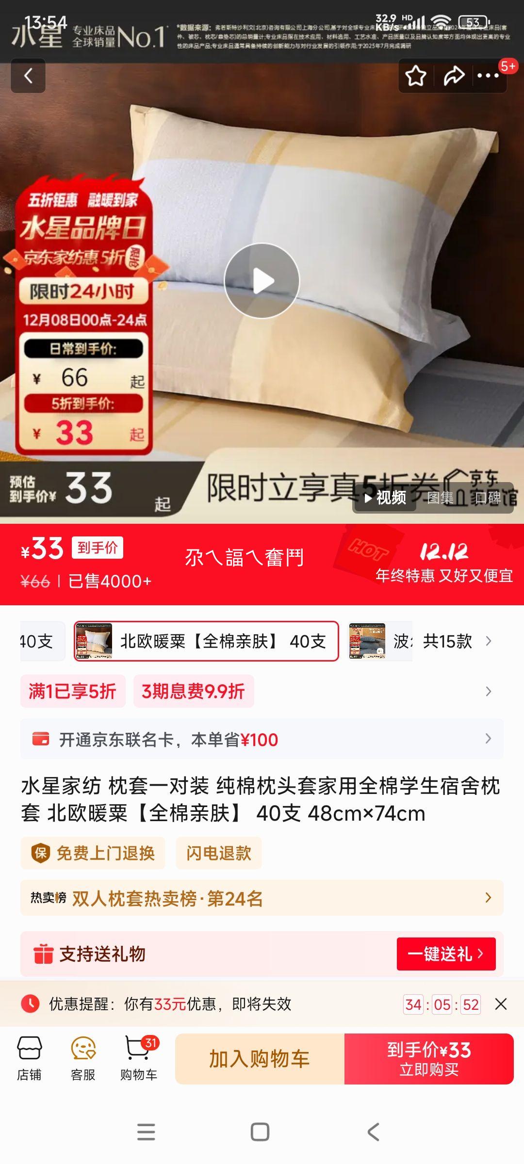 ˮǼҷ һװ ȫ 40֧ 48cm74cm ŷůڡȫ׷Ż֤