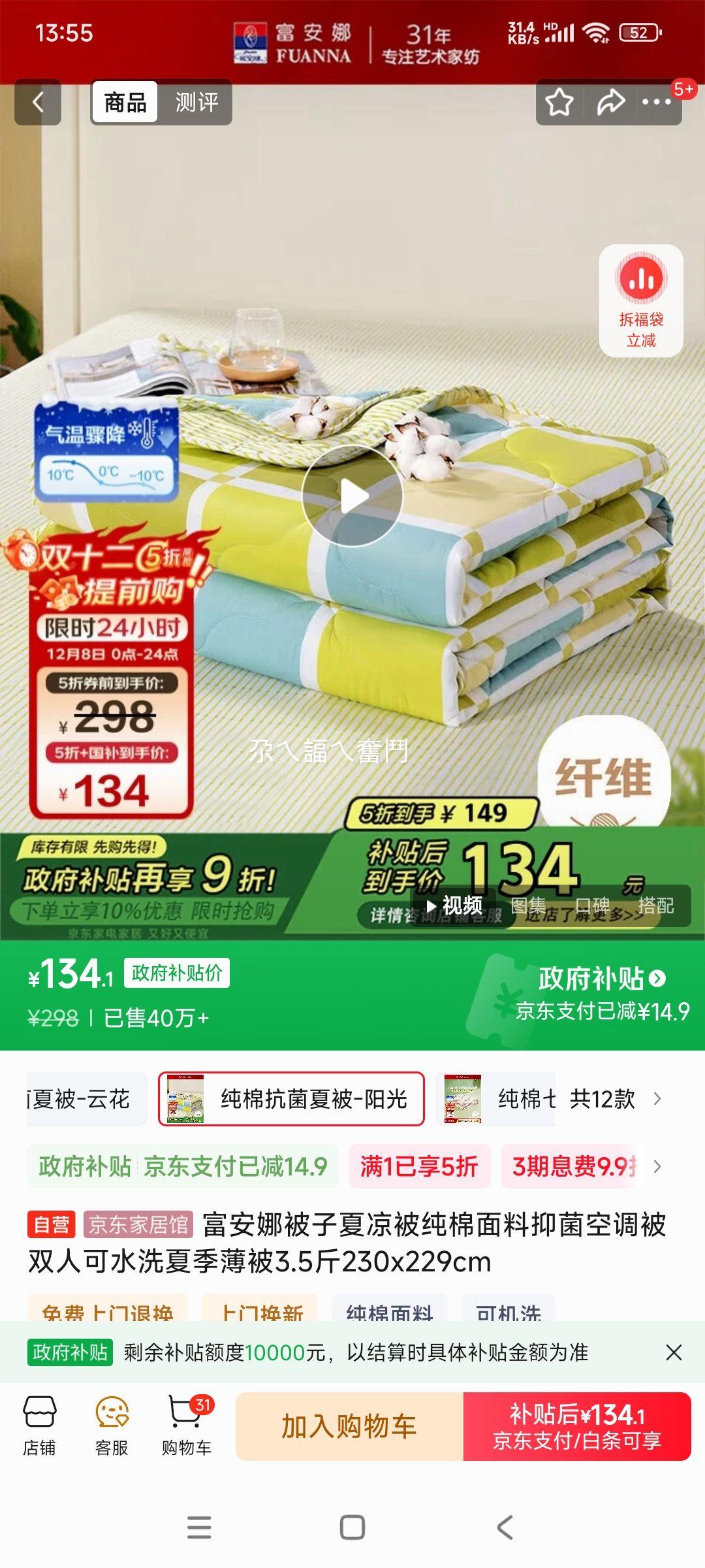   ־յ ˫˿ˮϴ 3.5 230x229cmŻ֤