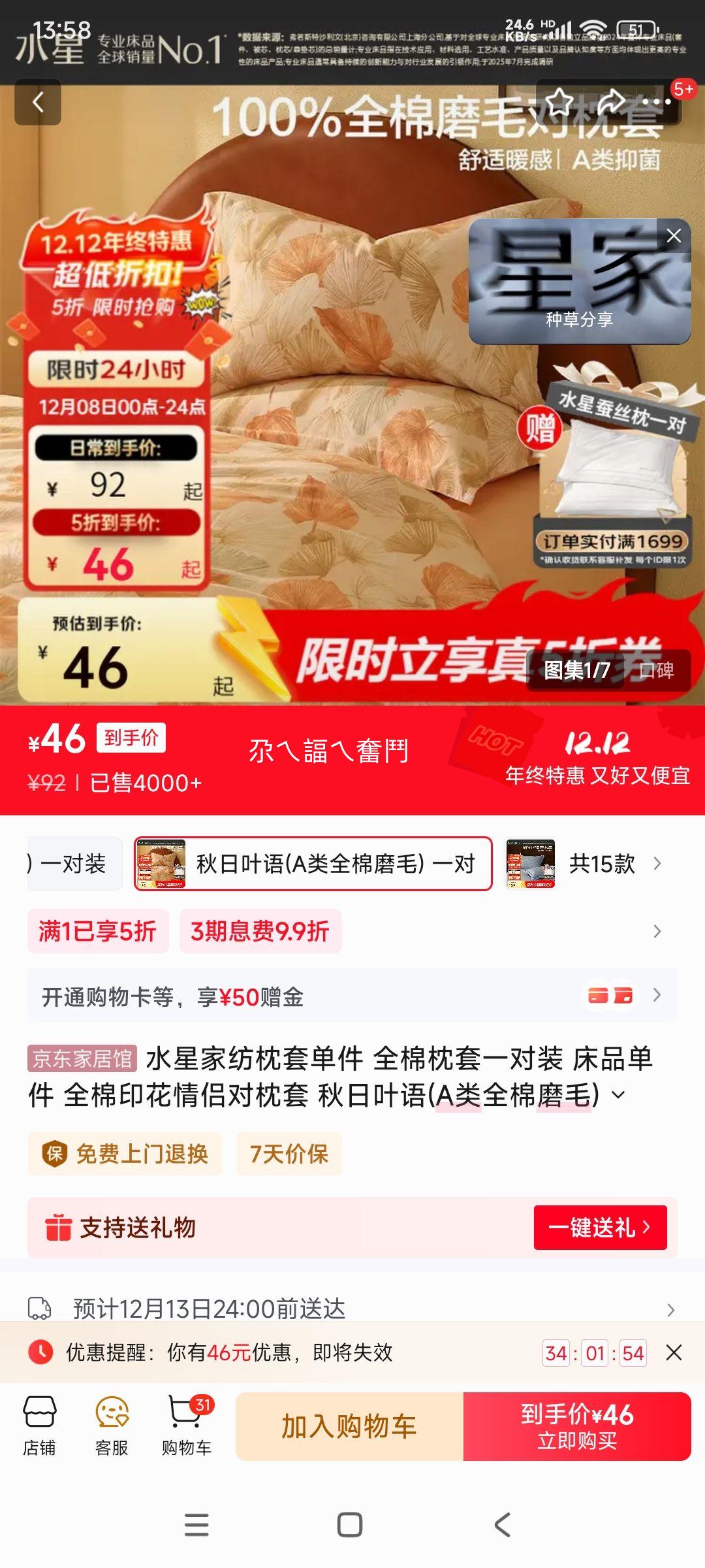 ˮǼҷ ȫӡ¶ Ҷ Aȫĥë 48cm74cm һװŻ֤