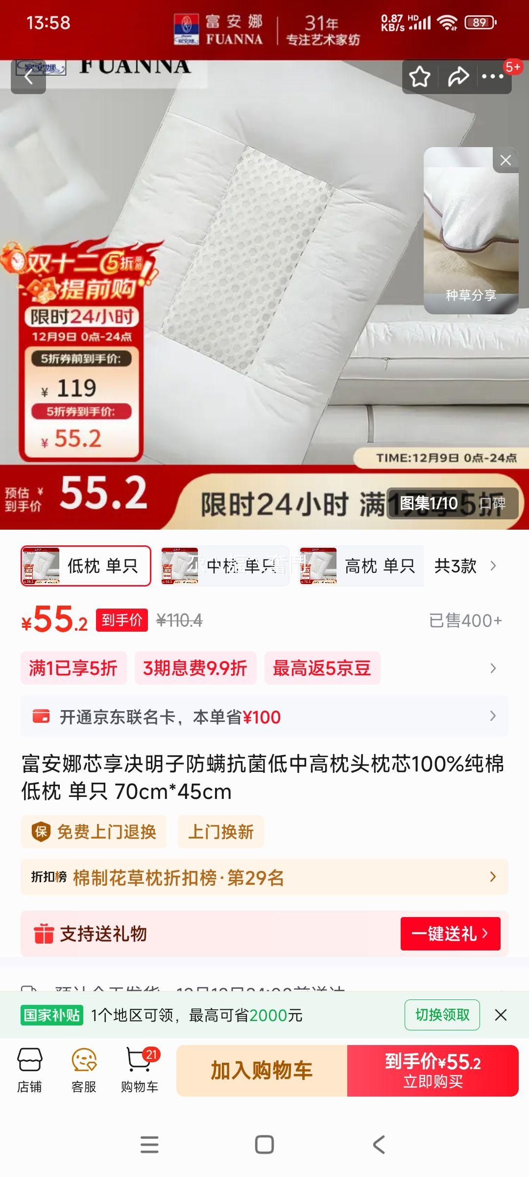  оӷиͷо 100% Ż֤