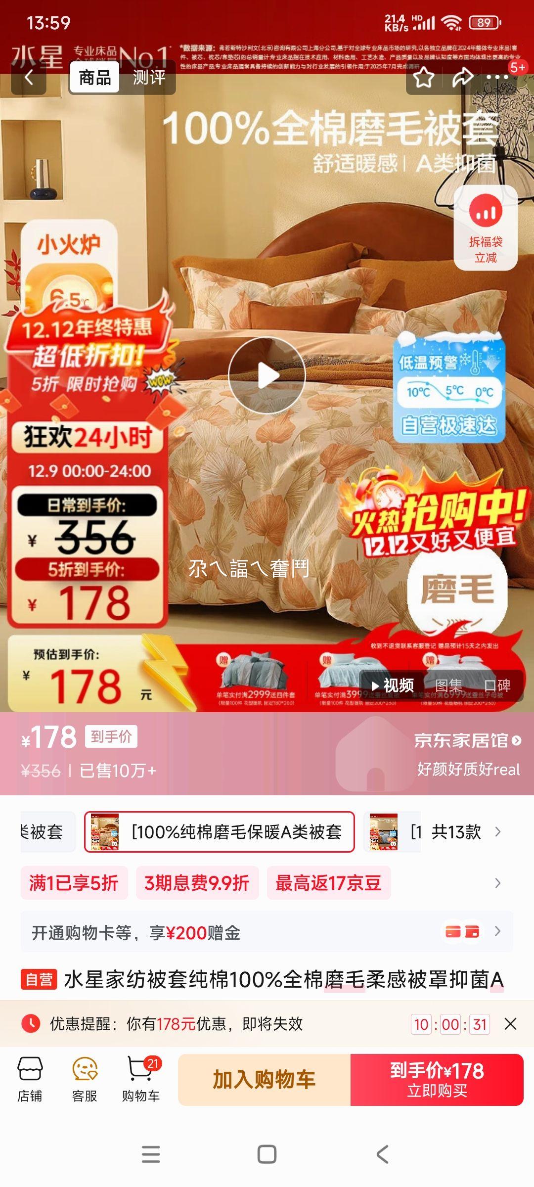 ˮǼҷ ״100%ȫĥëб־A ˫ 200x230cmŻ֤