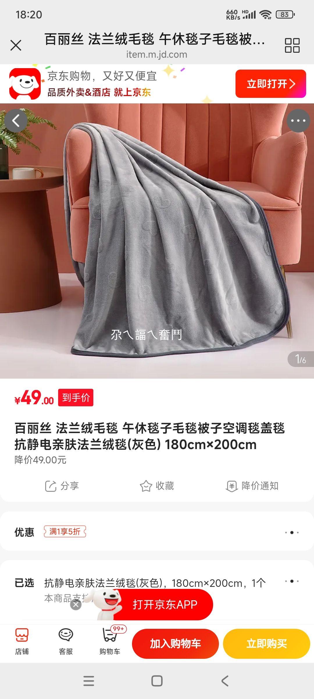 ����˿ ������ë̺ ����̺ �յ�̺ 180cm��200cm �Ż�֤��