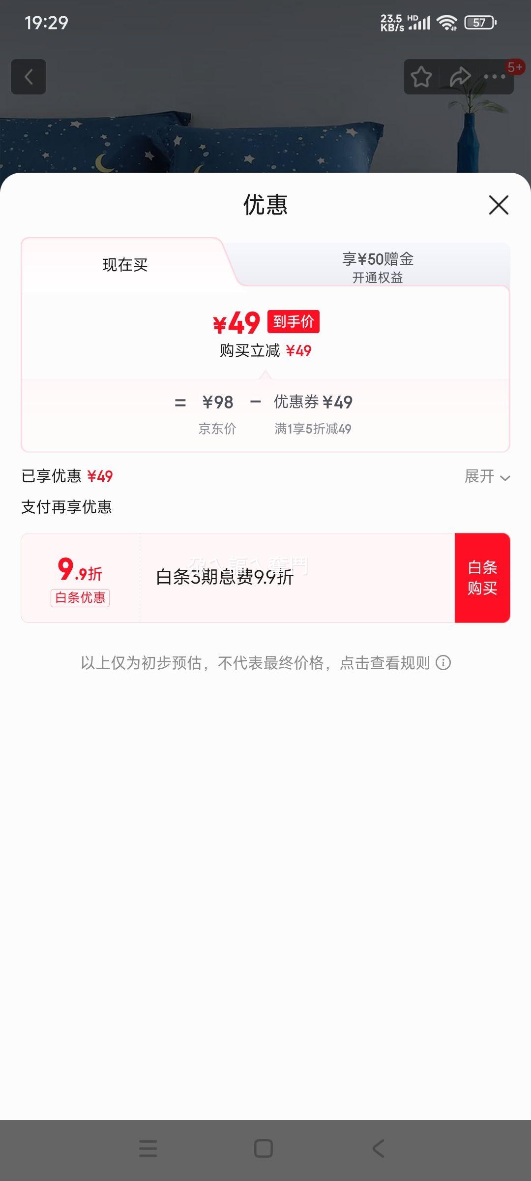 ����˿ ȫ�޴��� �ǳ�ӡ�� 180cm��230cm ���������׷� ���ᵥ˫�����Ż�֤��