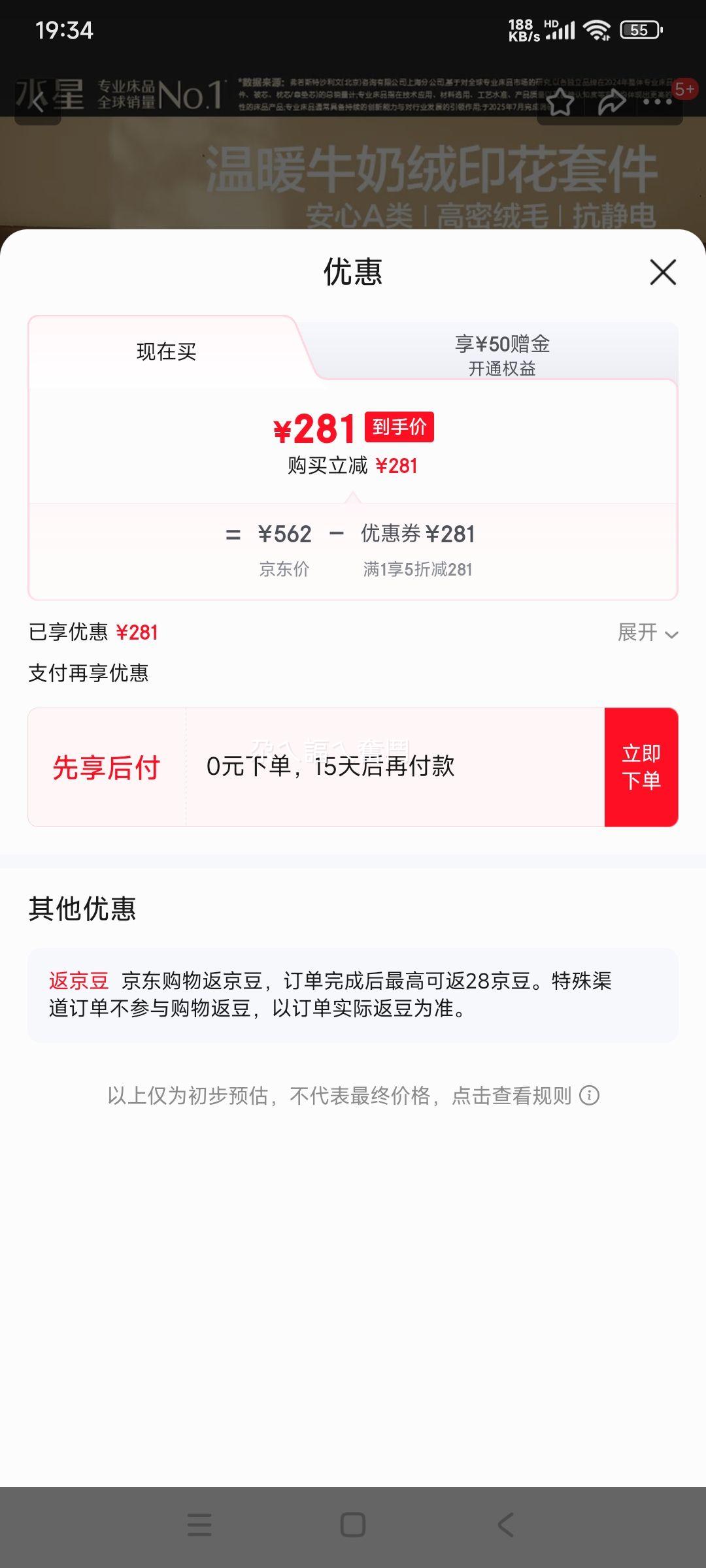 ˮ�Ǽҷ� ˪�� A��ţ�����ļ��� 1.5�״� �Ż�֤��