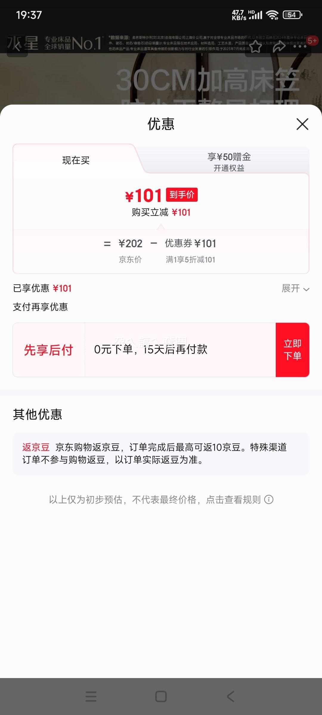 ˮ�Ǽҷ� ȫ�޼Ӹߴ��� 100%���� 40֧ A�� �����ż� 180cm*200cm�Ż�֤��