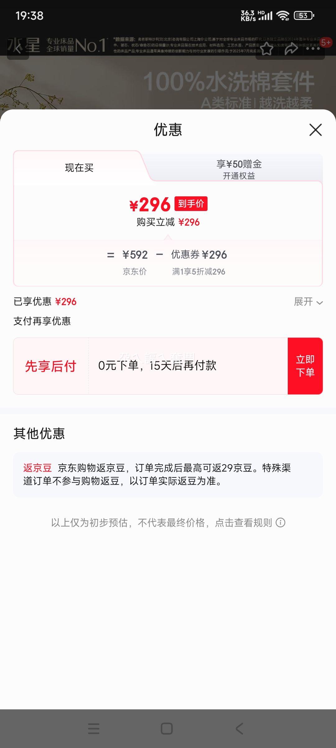 ˮ�Ǽҷ� �ļ��� 100%����ˮϴ�� ������ 1.8�״� ����220*240cm A��ȫ�� ��Լ��ɫ�Ż�֤��