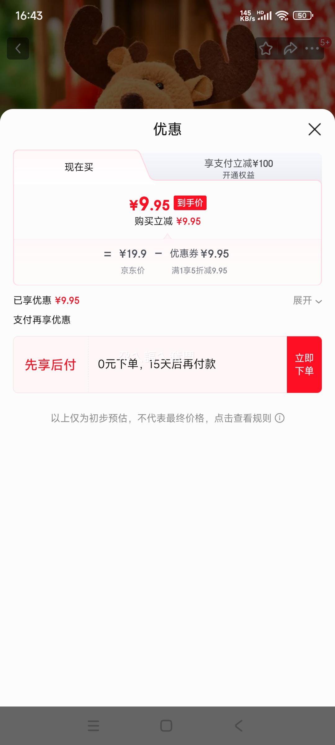 ���¾��� ʥ����ƻ�������� ƽ��ҹ��ͯ�ǹ������ ʥ����¹���Ż�֤��