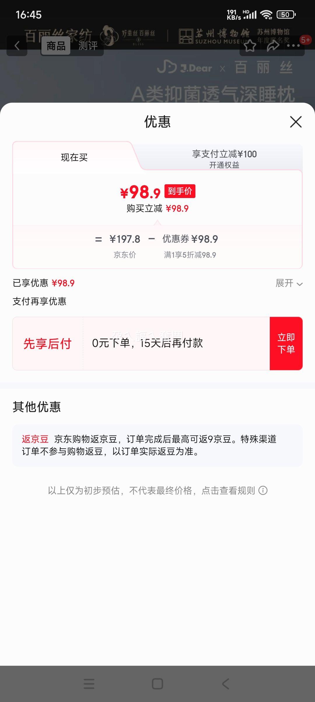 ˮ�Ǽҷİ���˿��JDear�������� �ɳ���˯��ͷ���������������������ص����Ż�֤��