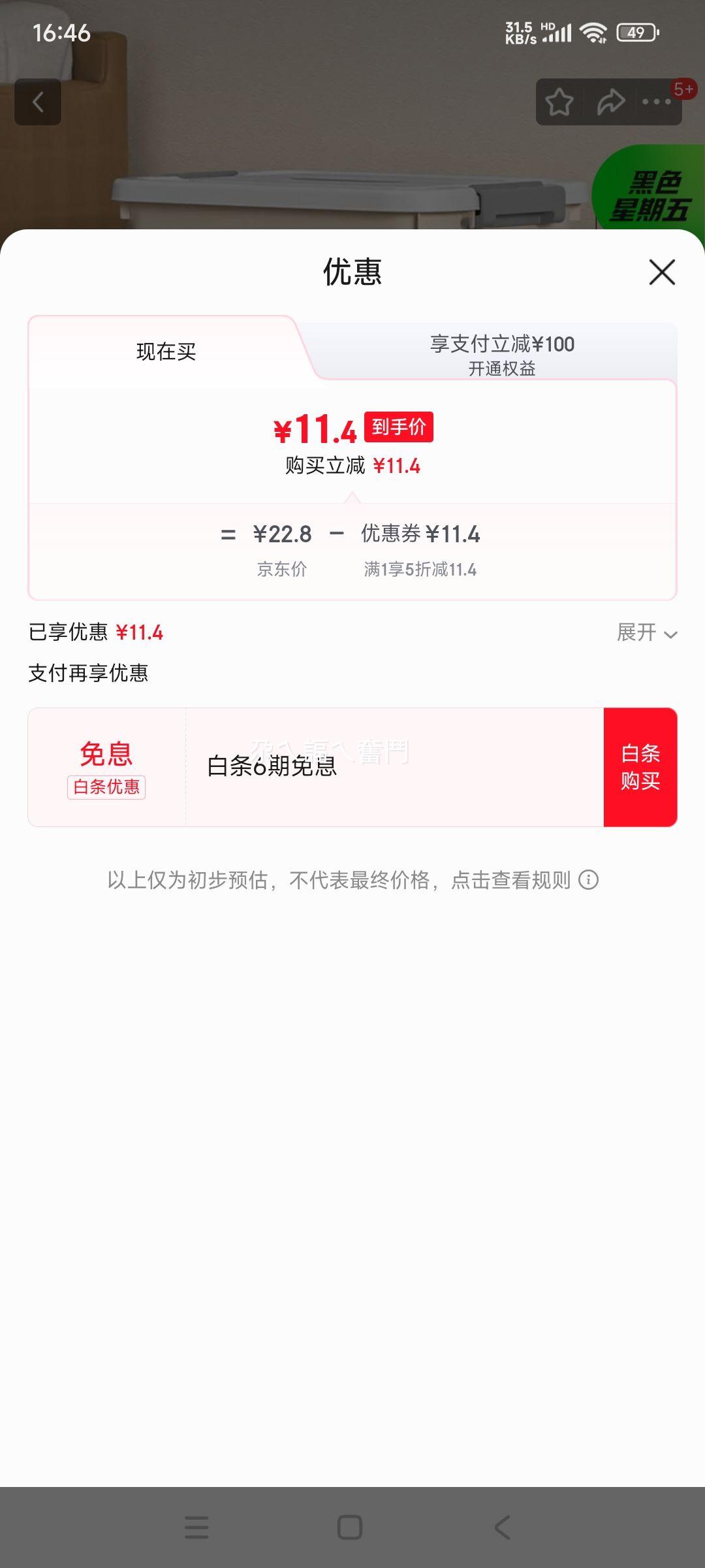 ������ �Ӻ������� ��������·���ʳ�������Ż�֤��