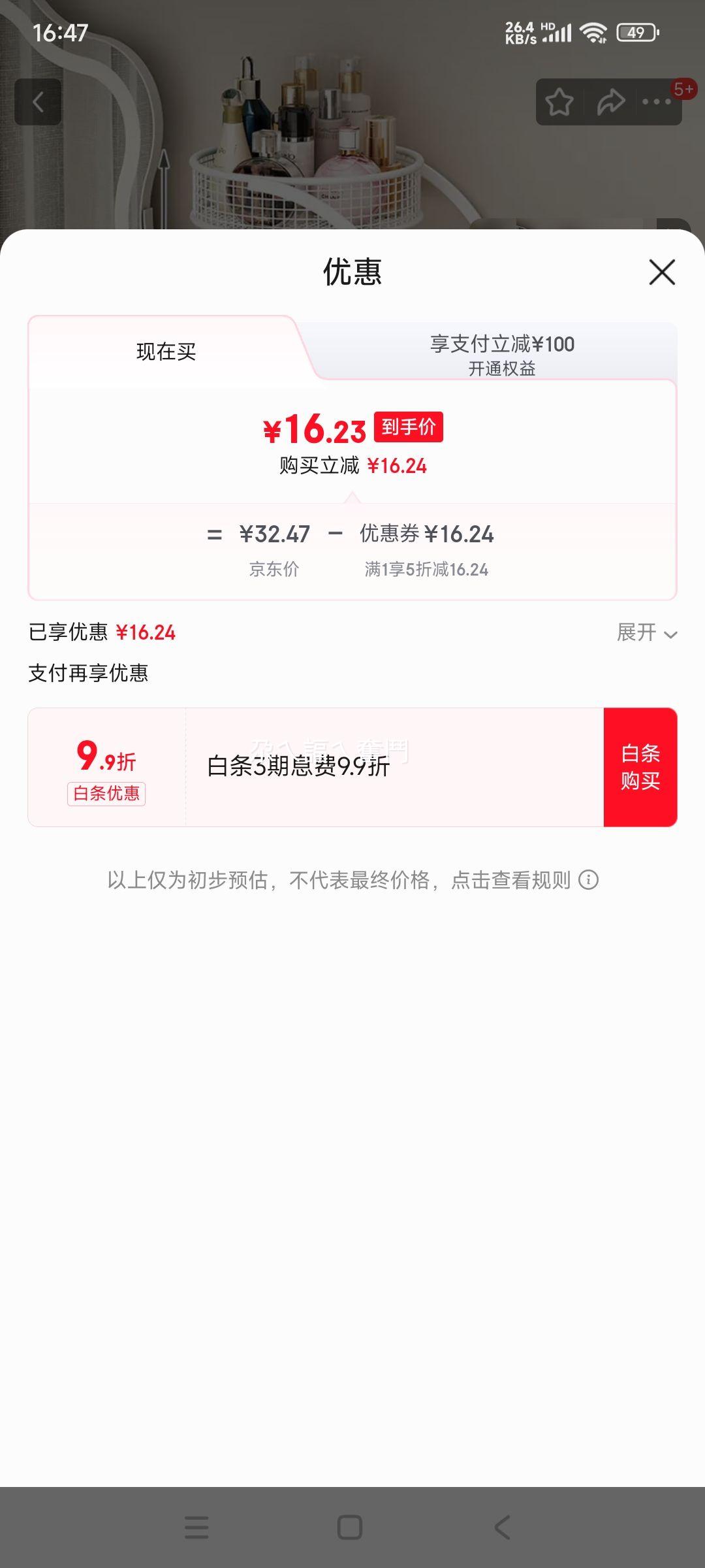 ˳�� ��ױƷ���ɺ� ��ױ̨����� ��ɫ���� ������ϴ��̨����ں커��Ʒ���ɼ��Ż�֤��